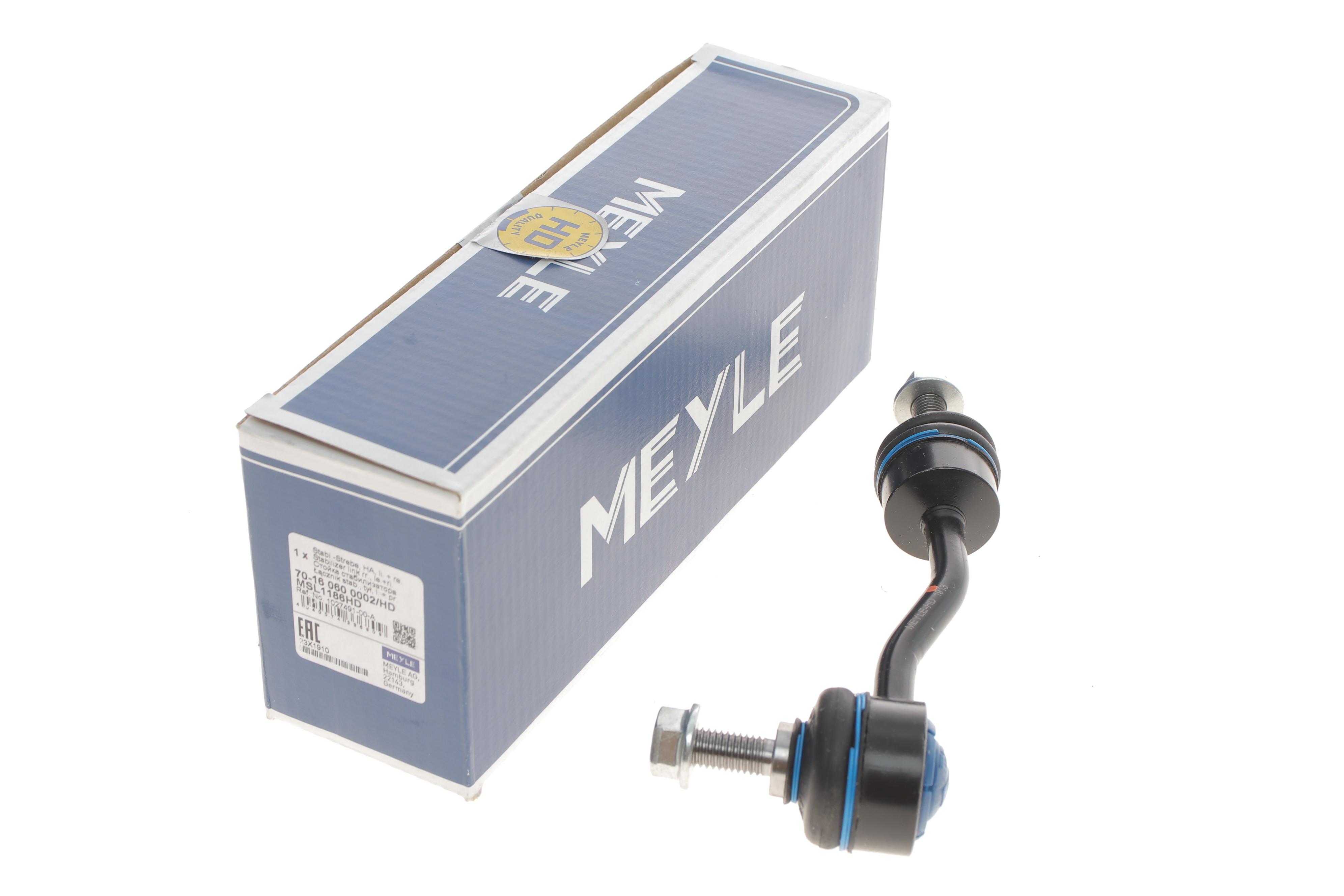 Тяга стабілізатора (заднього) Tesla Model X 15-