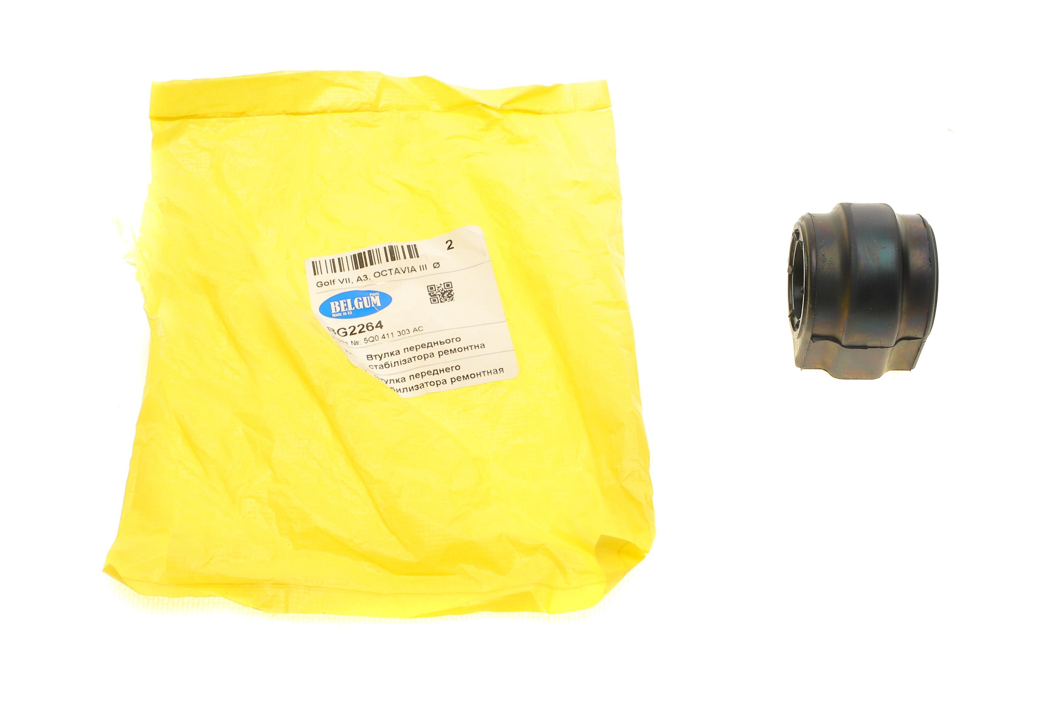 Втулка стабілізатора (переднього) Audi A3/Skoda Octavia/VW Golf VII 12- (d=23.9/стабілізатор 25мм)