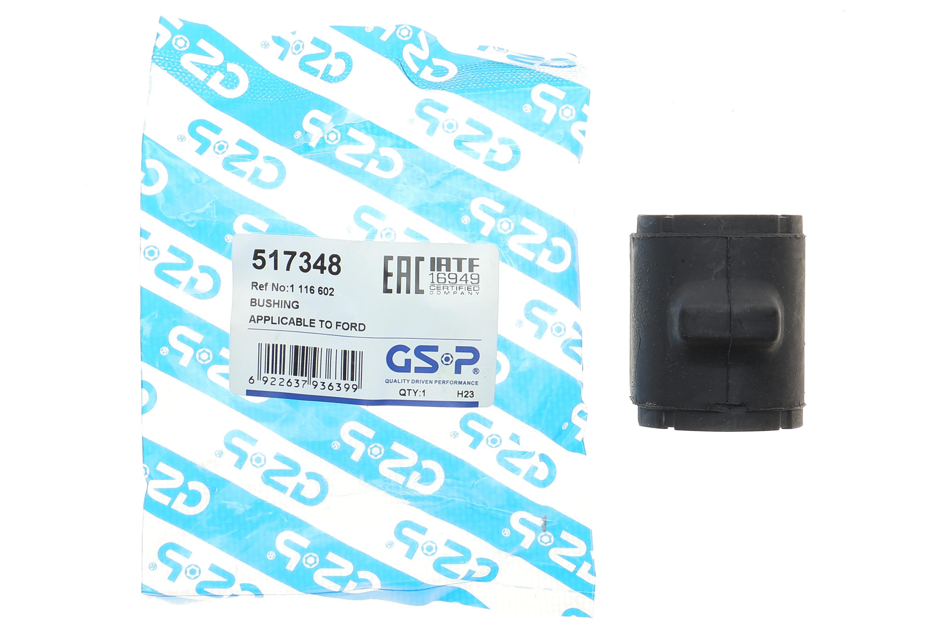 Втулка стабілізатора (переднього) Ford Mondeo III 00-07