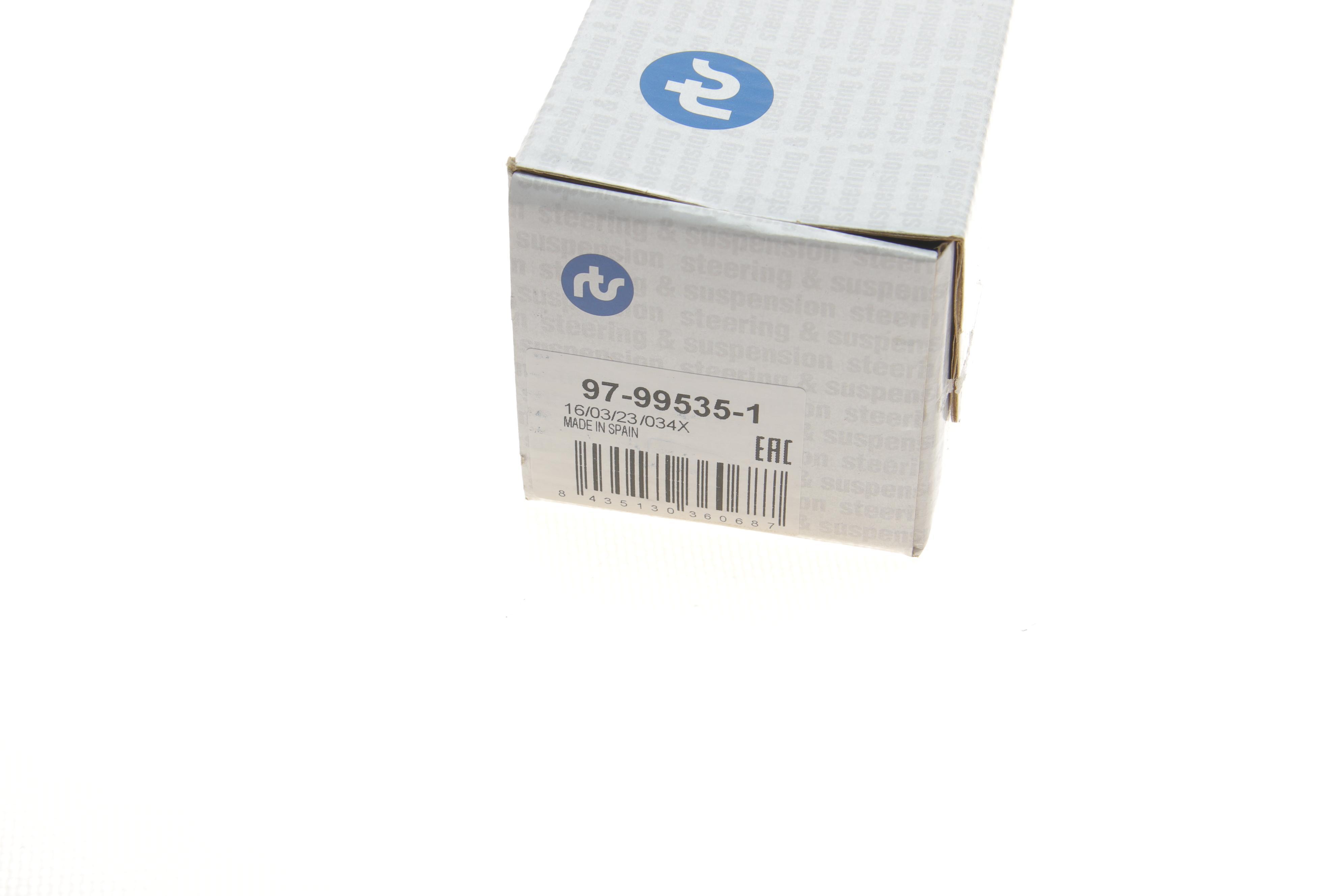 Тяга стабілізатора (переднього) (R) BMW 3 (E90/E91/E92)/X1 (E84) 05-15