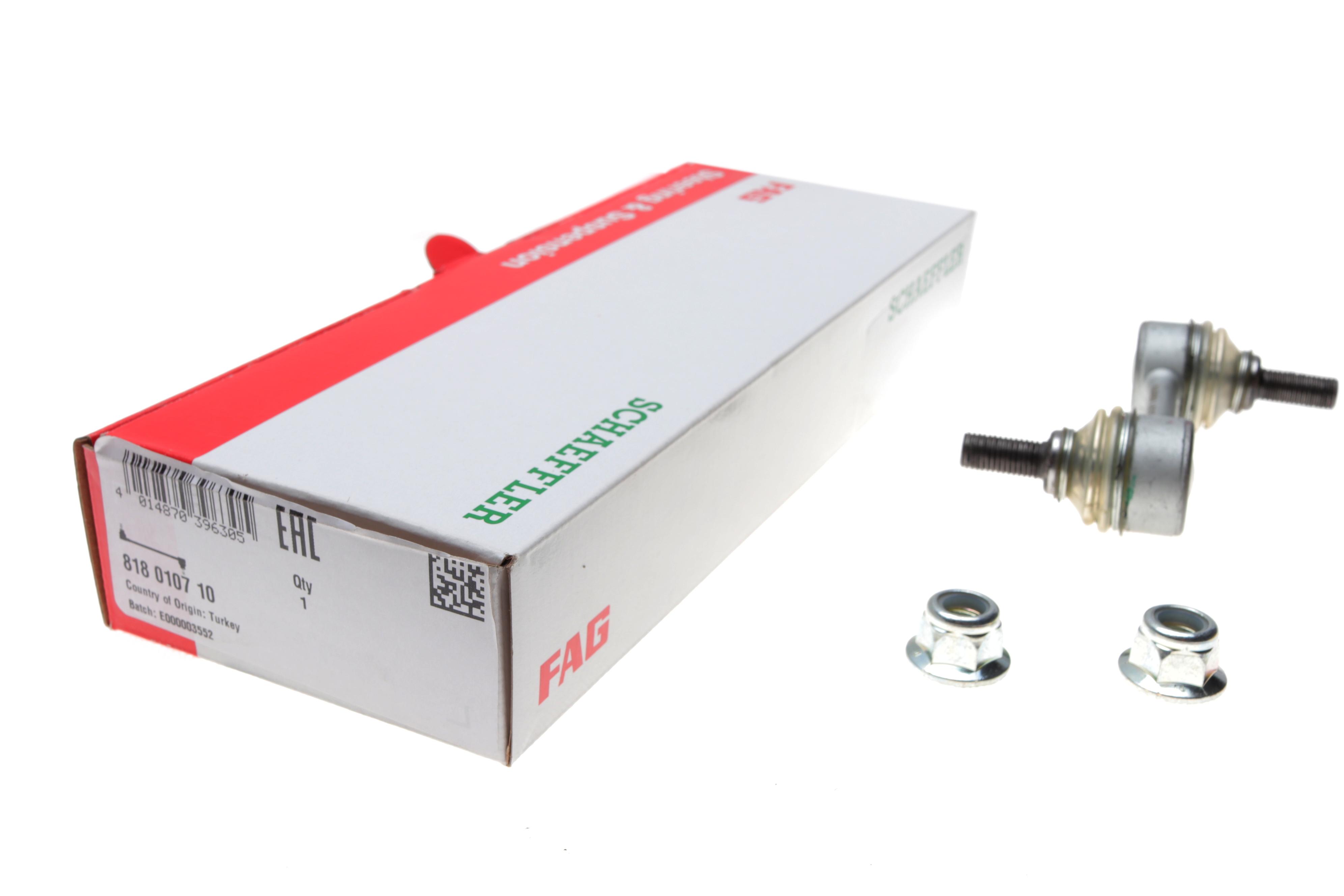 Тяга стабілізатора (заднього) Kia Ceed 13-