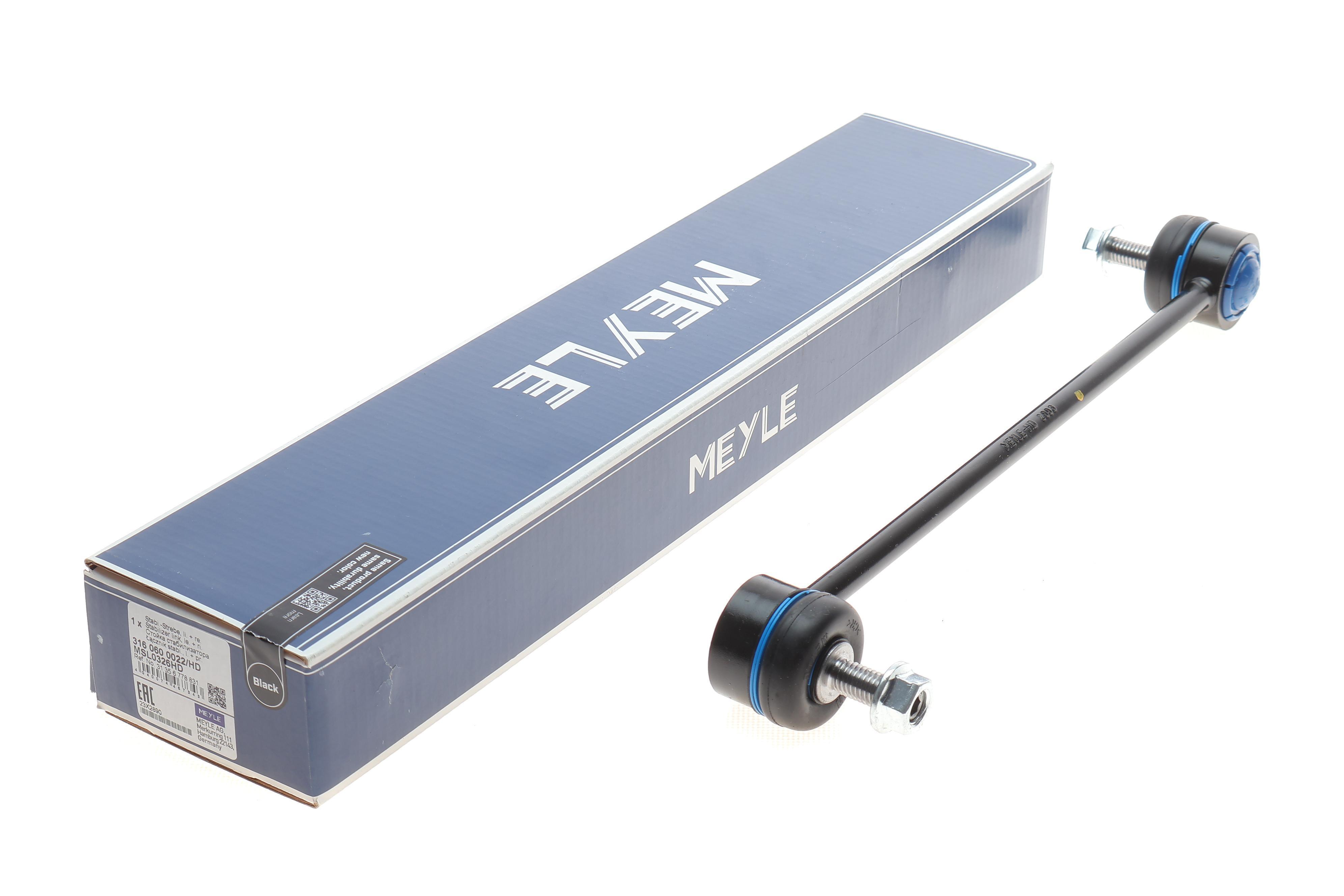 Тяга стабілізатора (переднього) Mini Mini Cooper/Roadster 01-15 (L=300mm)