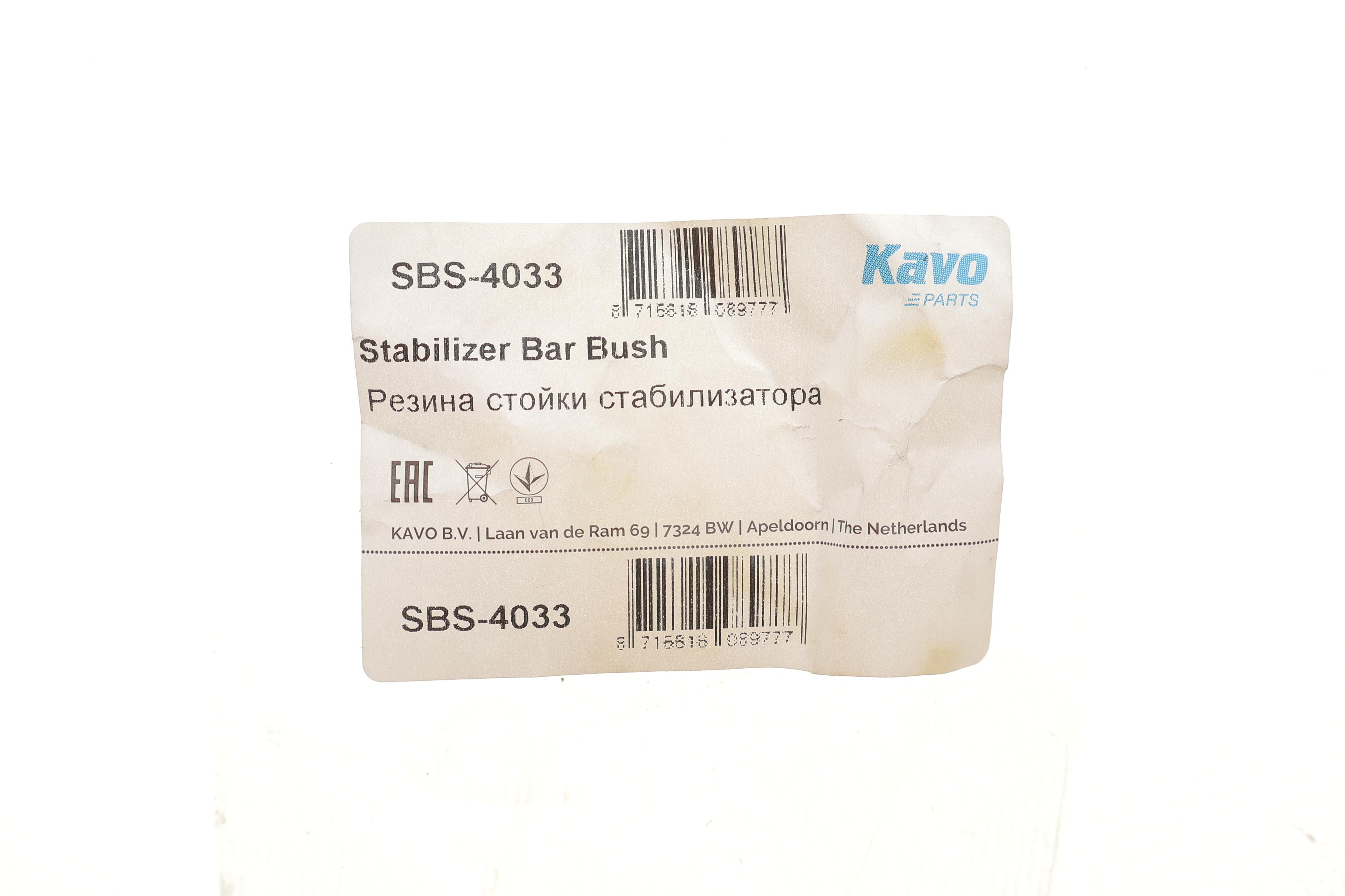 Втулка стабілізатора (переднього) Hyundai i30/Kia Ceed 06- (d=24mm)