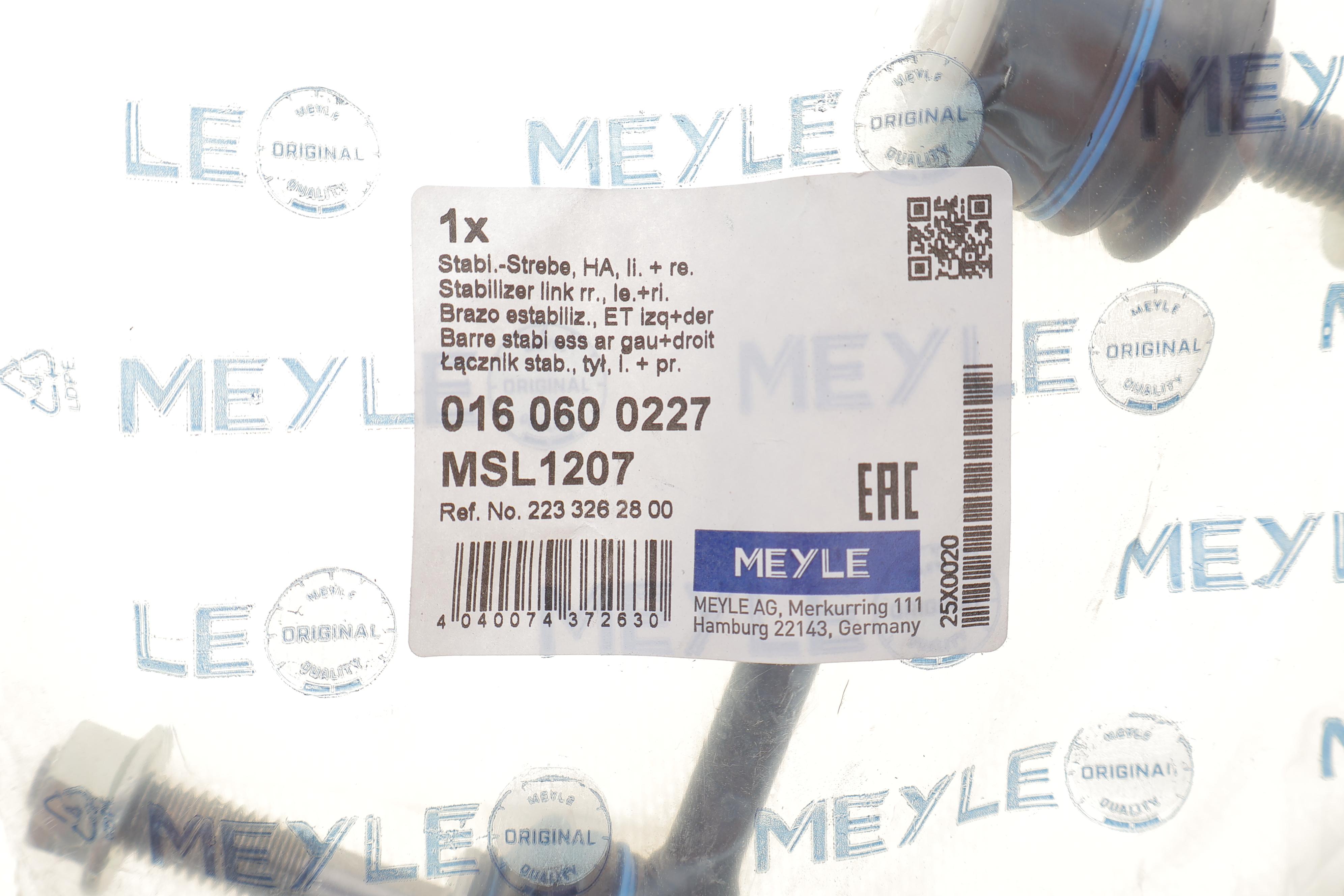 Тяга стабілізатора (заднього) MB C-class (W206)/S-class (V223/W223/Z223) 20-