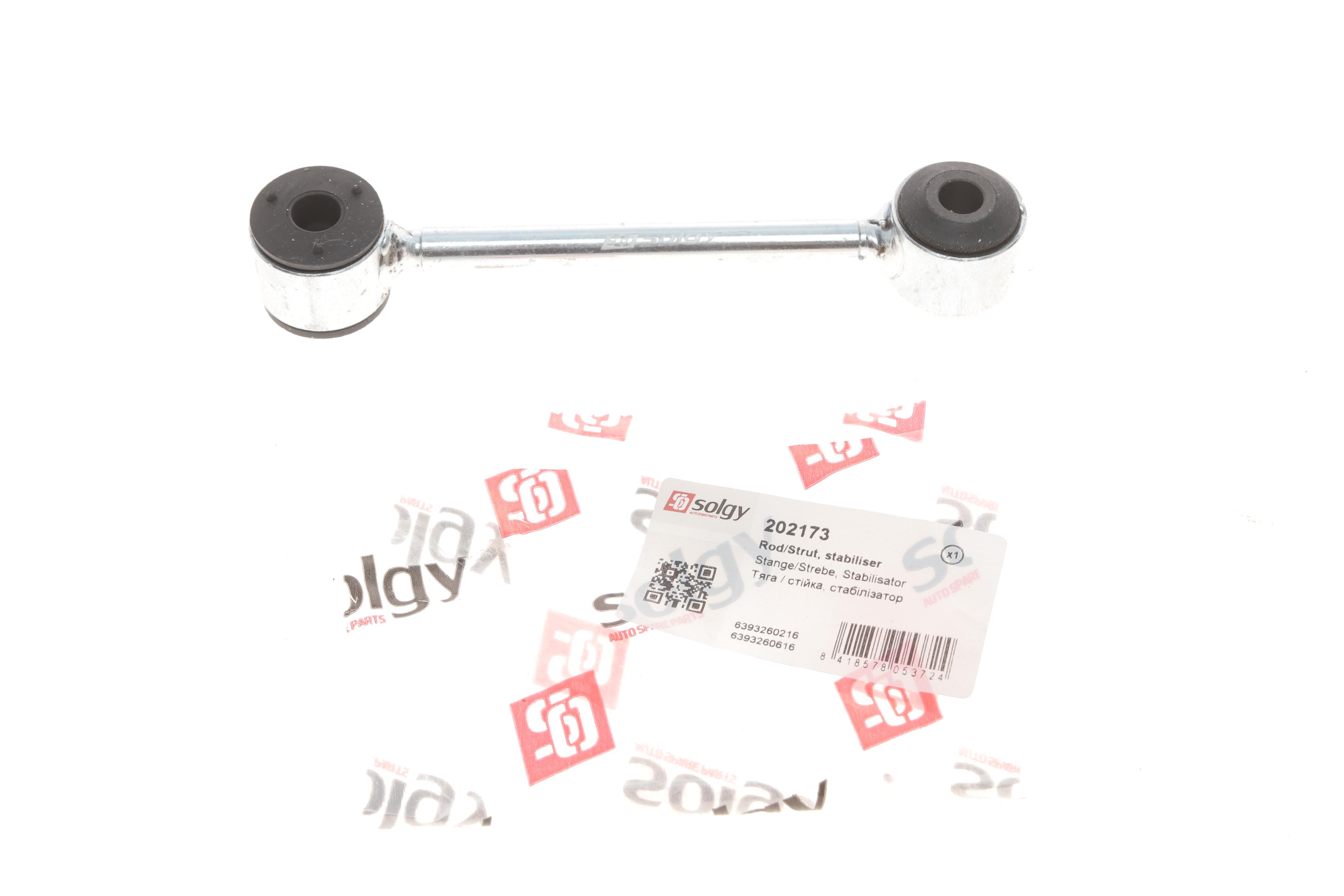 Тяга стабілізатора (заднього) MB Viano/Vito (W638/W639) 2.0-3.7 97-