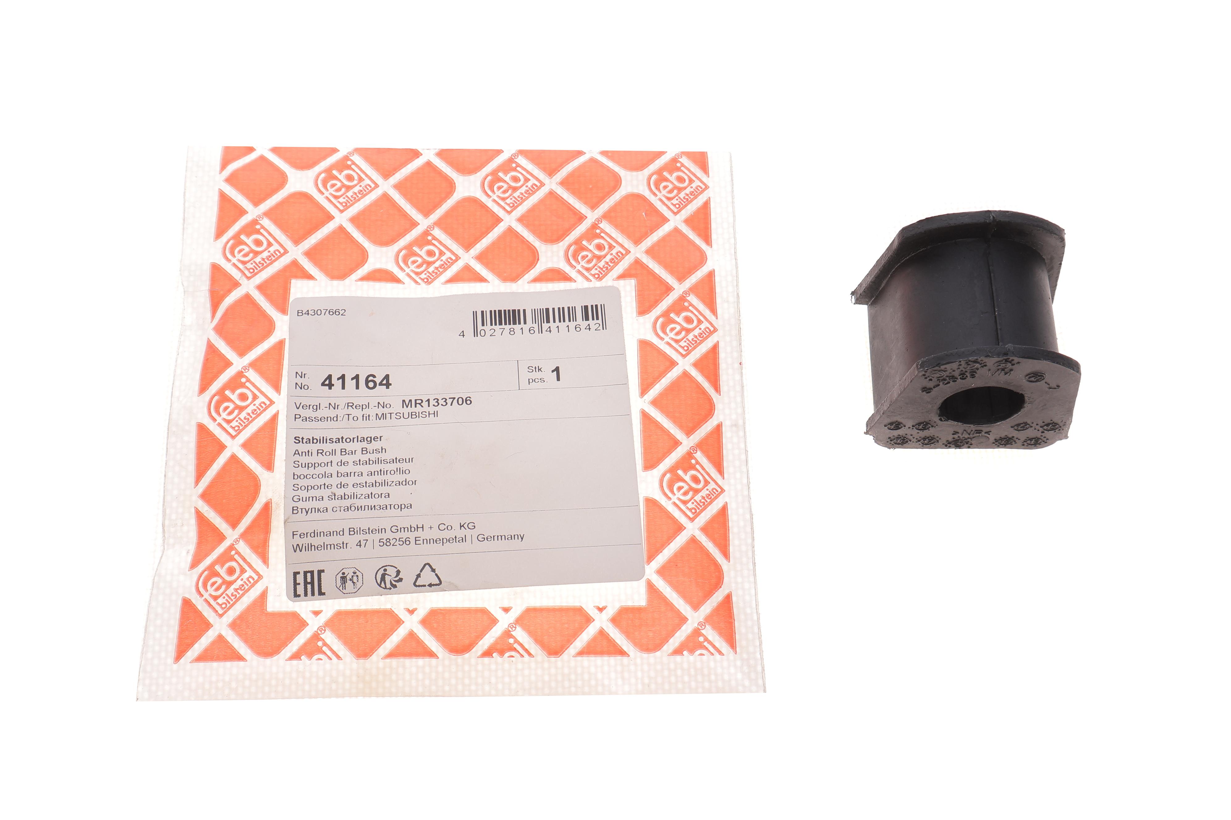 Втулка стабілізатора (заднього) Mitsubishi Pajero II 2.5/2.8TD 90-00