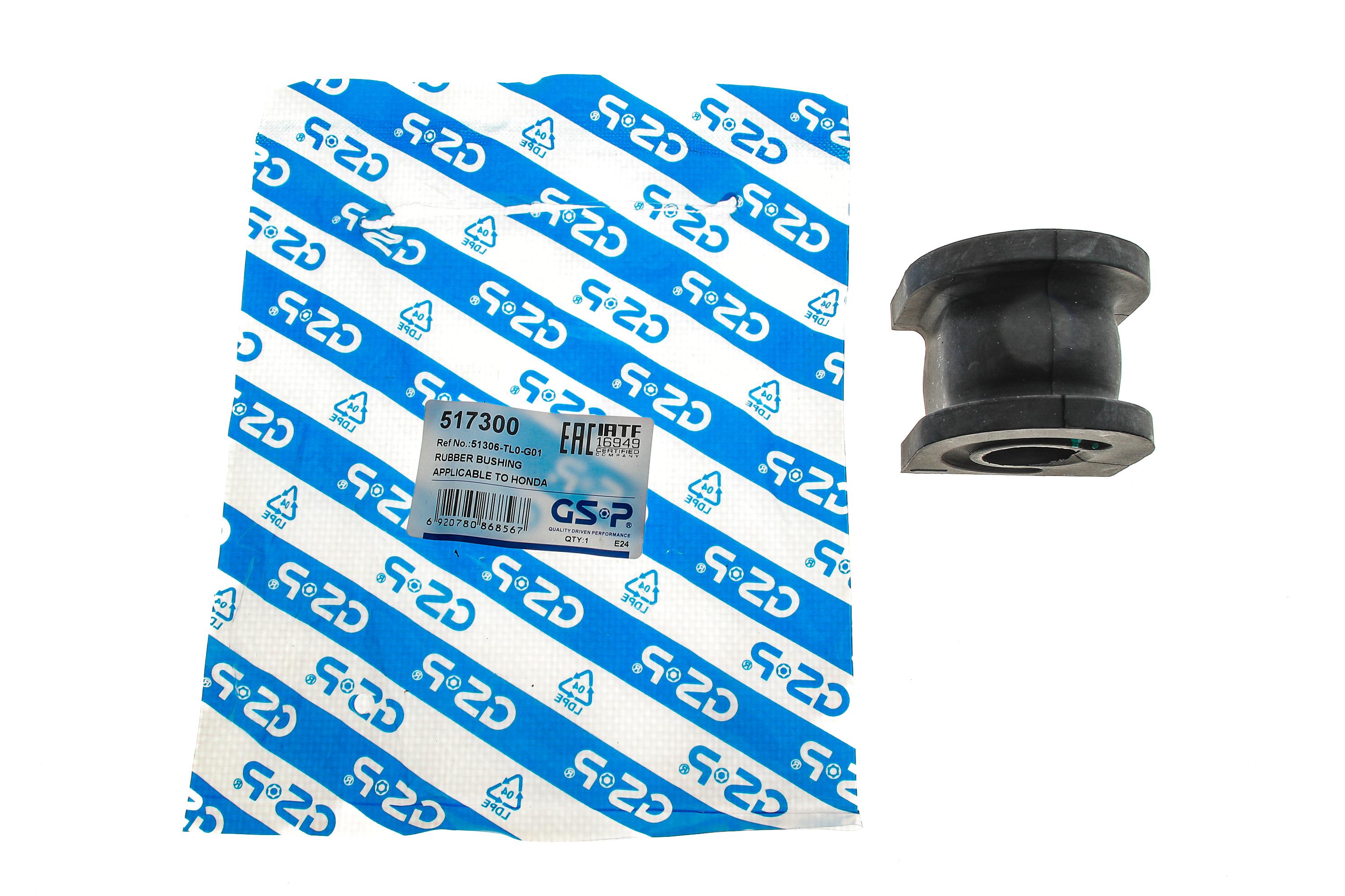 Втулка стабілізатора (переднього) Honda Accord VIII 2.2 i-DTEC/2.4i 08-15 (R)