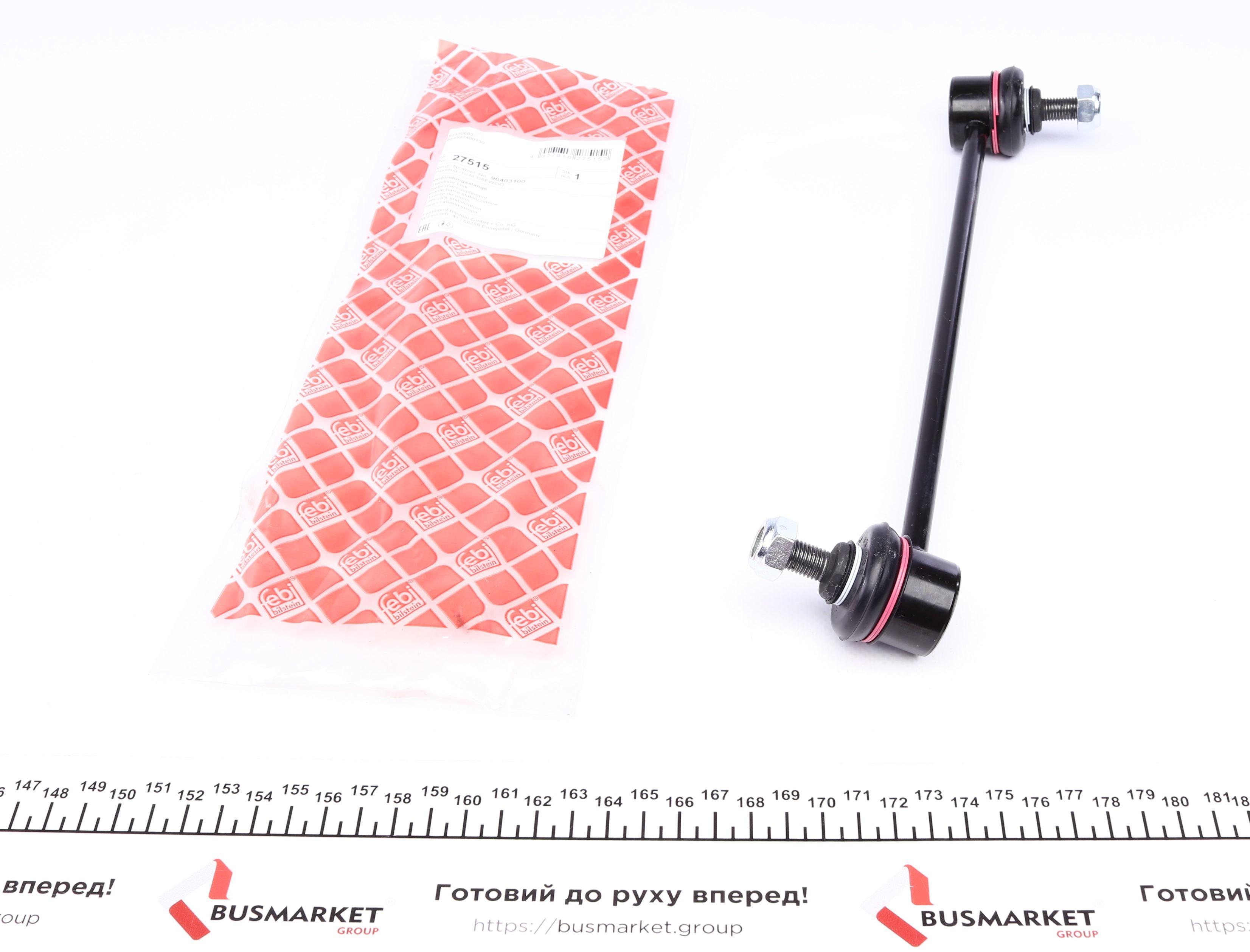 Тяга стабілізатора (переднього) (R) Chevrolet Lacetti 05-