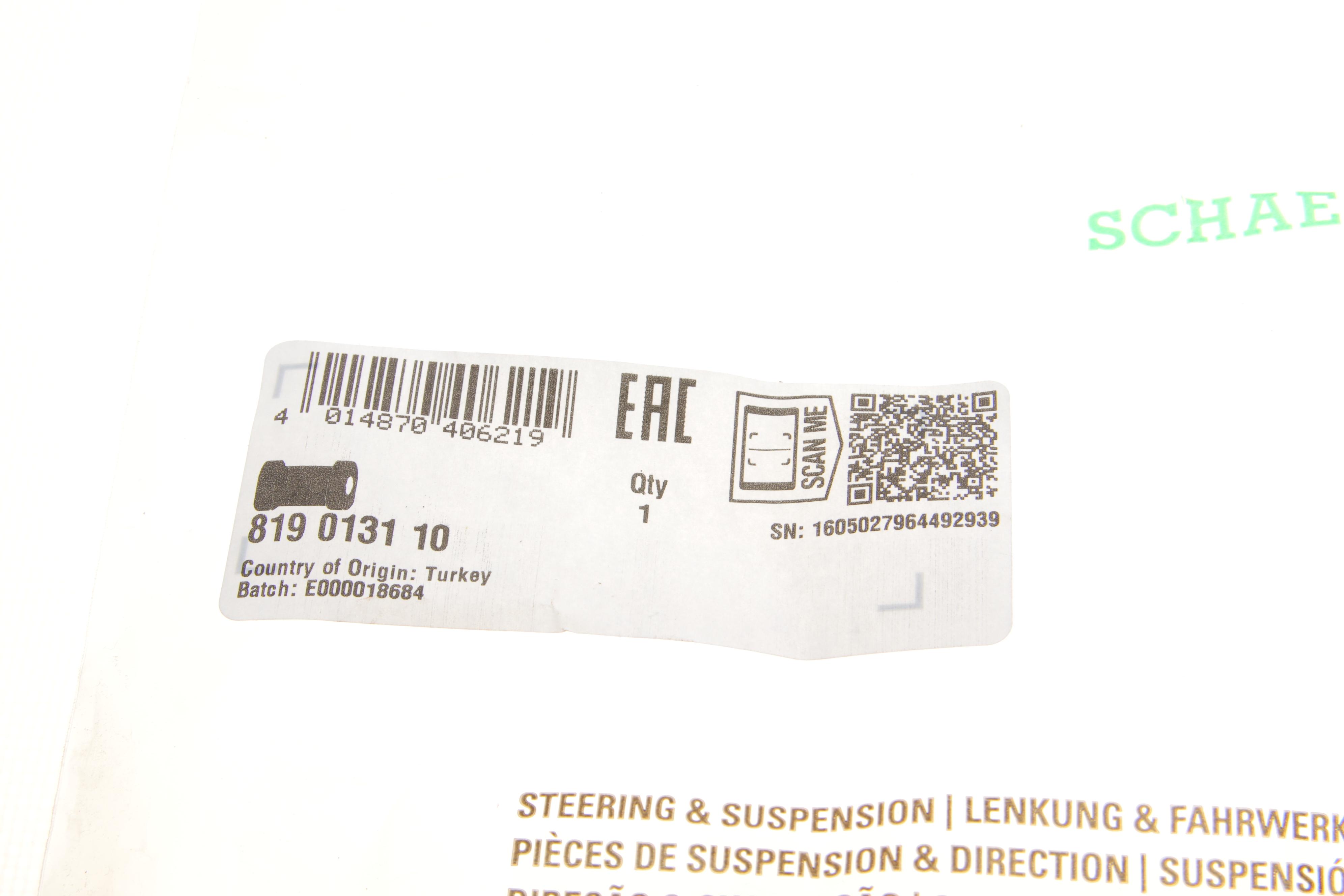 Втулка стабілізатора (переднього) Peugeot 206 98-12 (d=18mm)