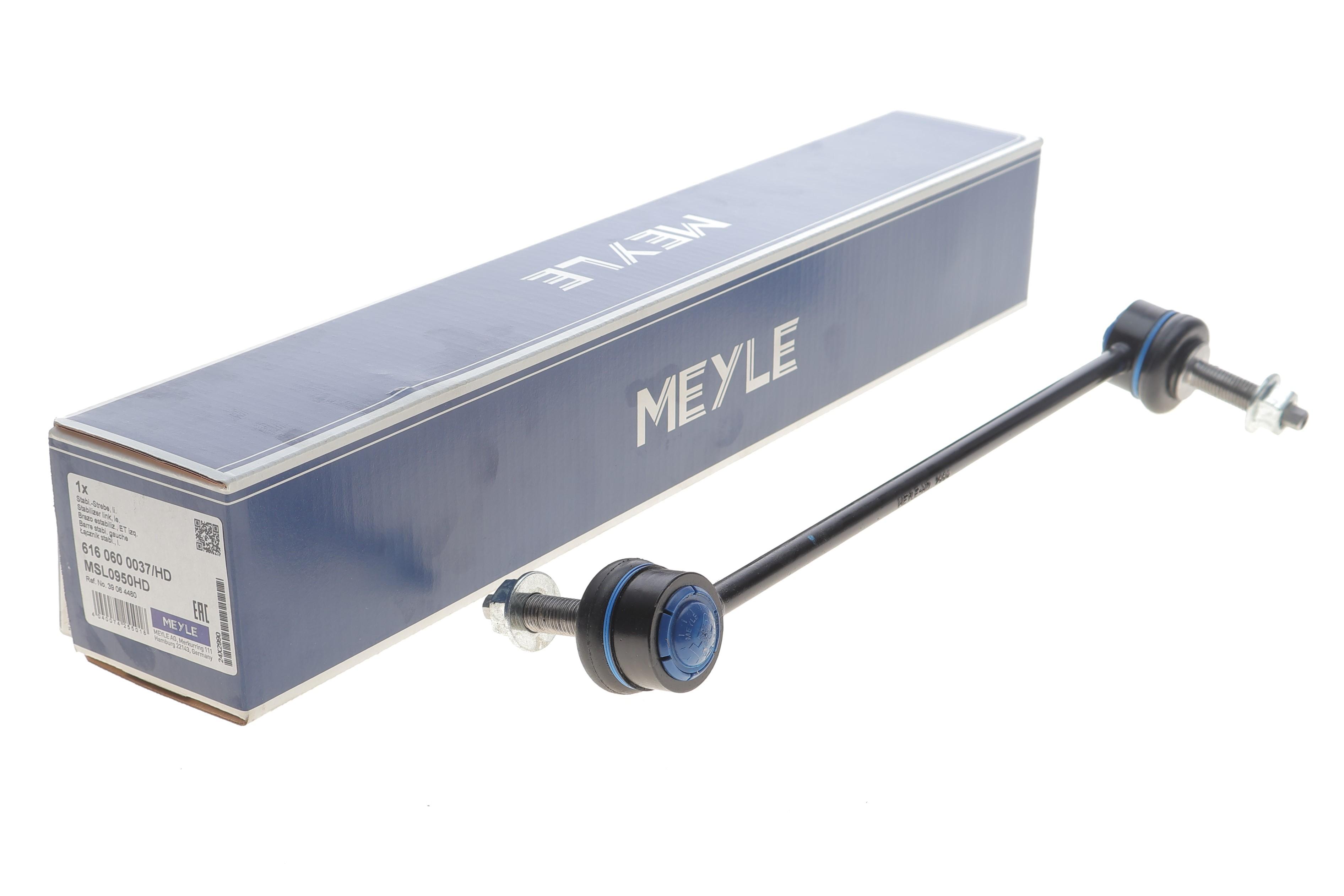 Тяга стабілізатора (переднього) (L) Opel Astra K 15- (L=307mm)