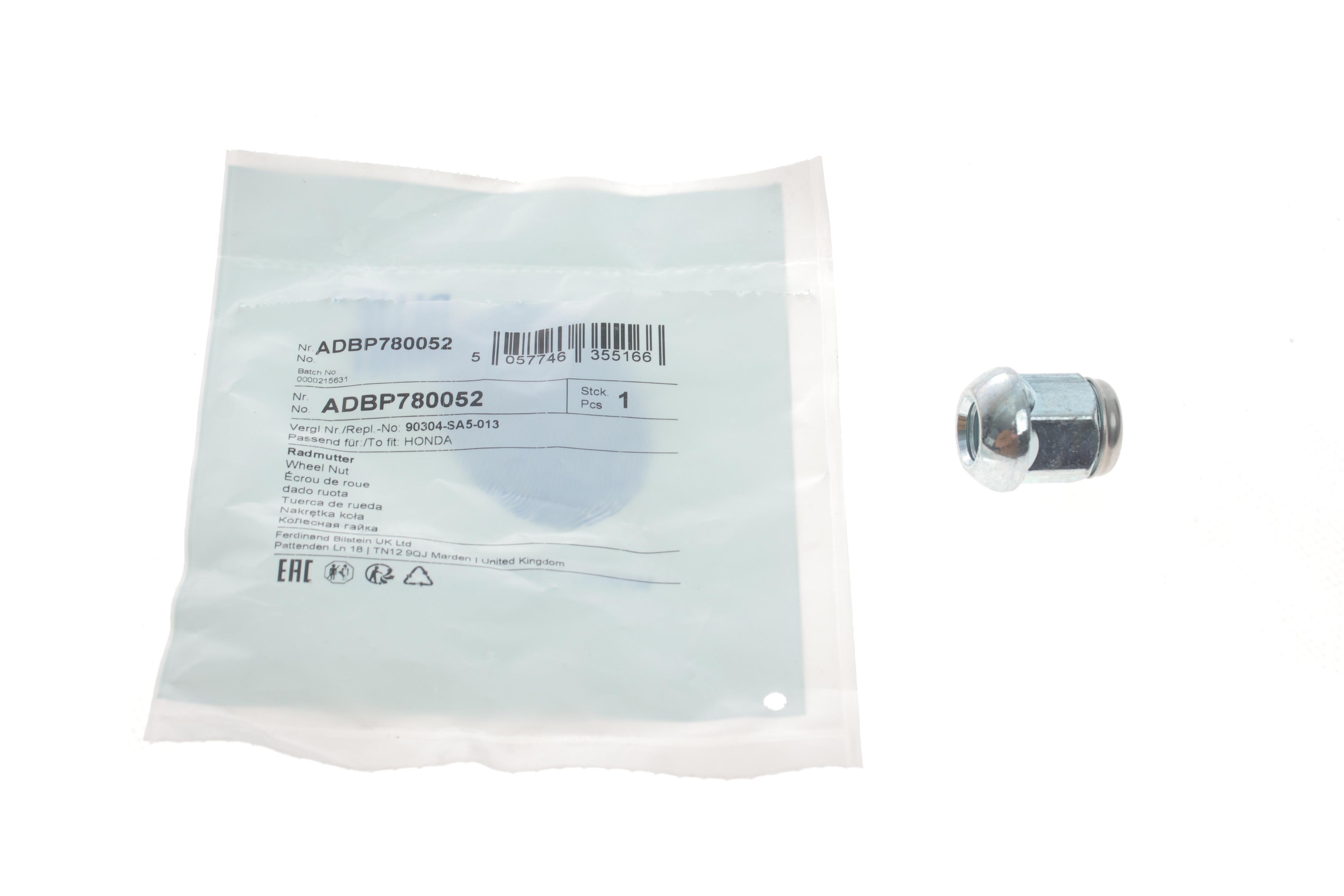 Гайка колісна Honda Civic/HR-V/Jazz 15- (M12x1.5)