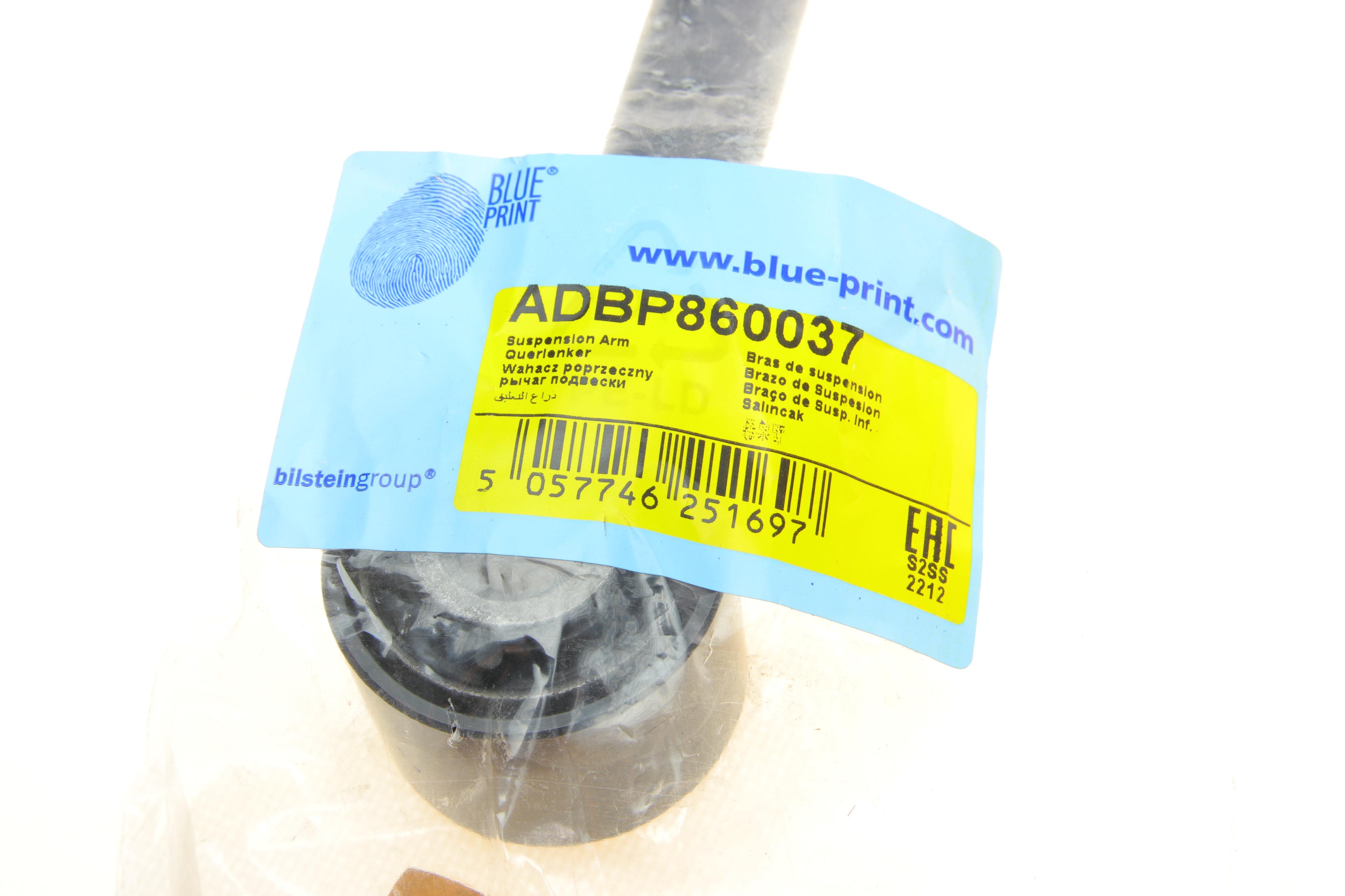 Важіль підвіски (задній) Subaru Forester/Legacy/Outback 2.0/2.5 08-