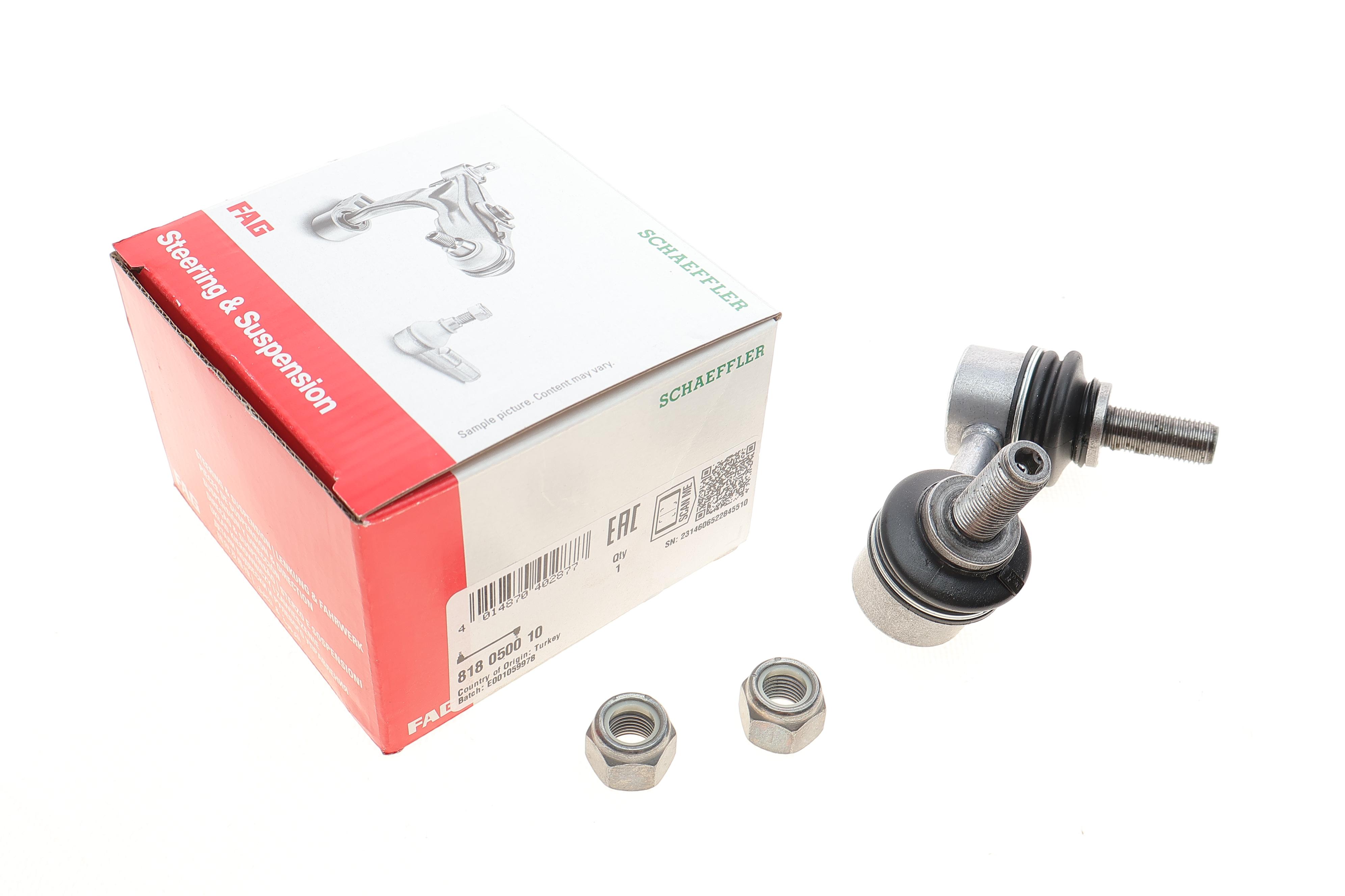 Тяга стабілізатора (переднього) (R) Nissan Pathfinder III/NP300 Navara 05-