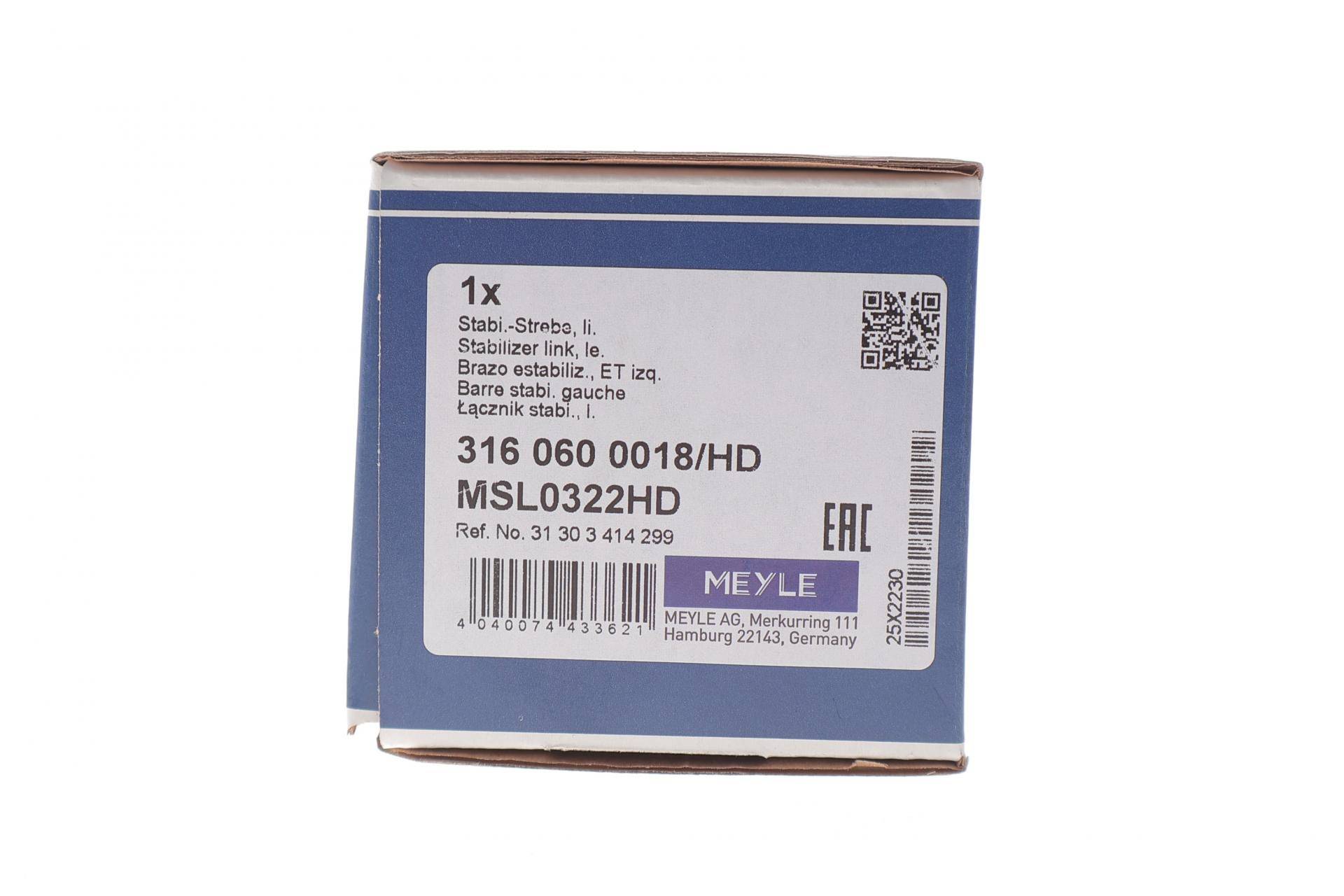 Тяга стабілізатора (переднього) (L) BMW X3 (E83) 2.0-3..0/2.0-3.0d 03-11