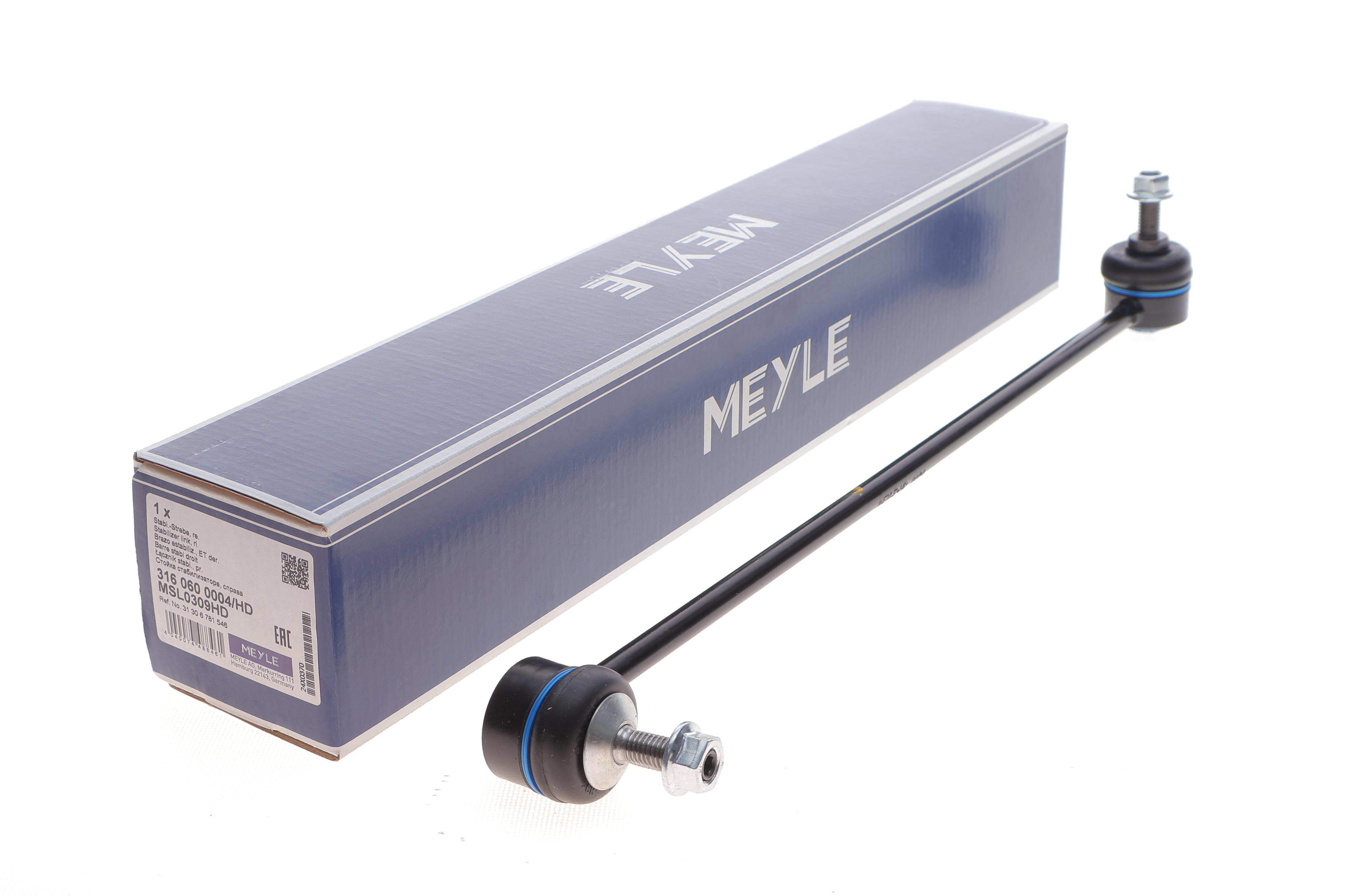 Тяга стабілізатора (переднього) (R) BMW 7 (E65/E66/E67) 01-08