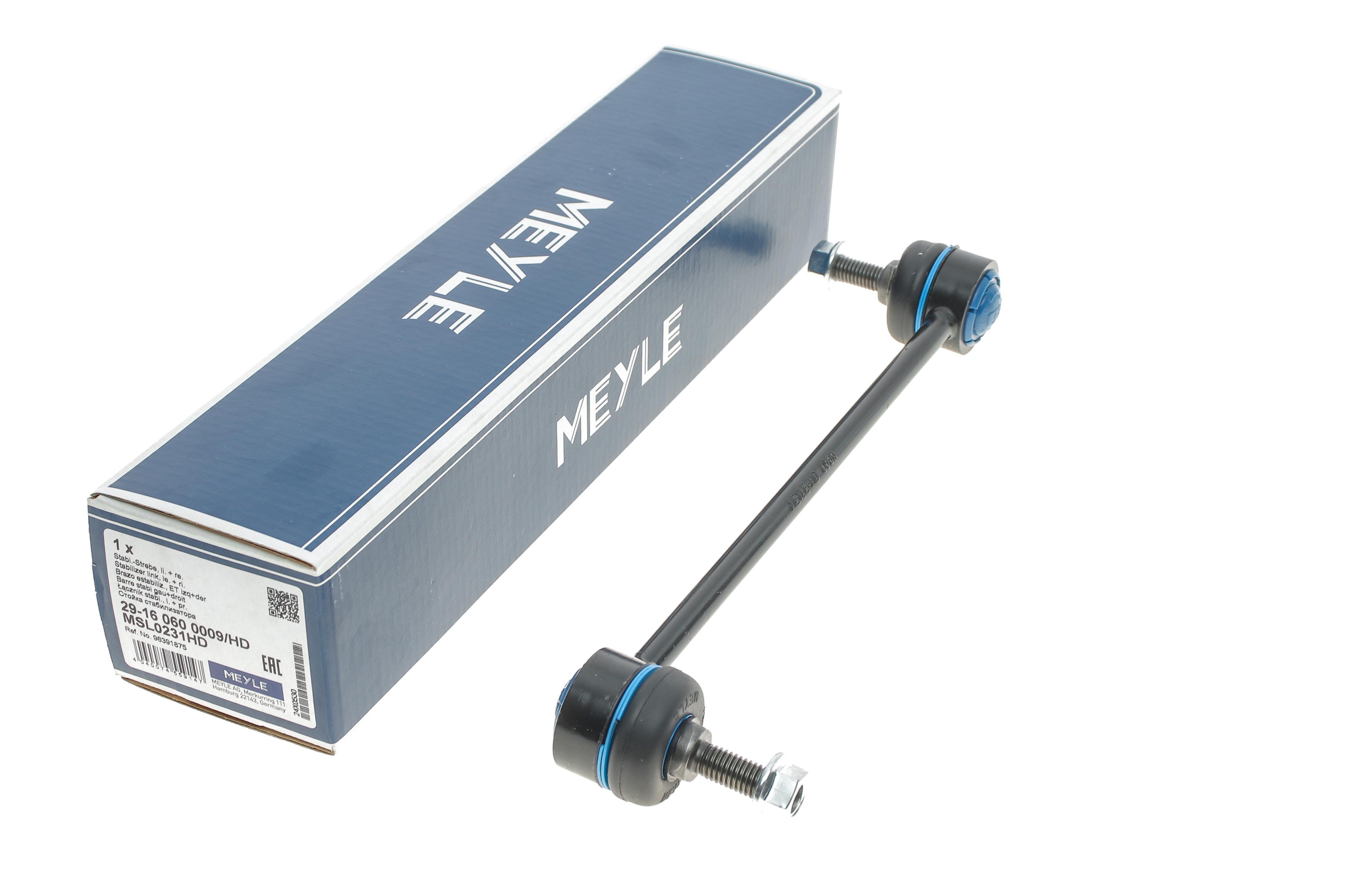 Тяга стабілізатора (переднього) Chevrolet Aveo/Kalos 03-/Daewoo Kalos 02-/Rezzo 00-