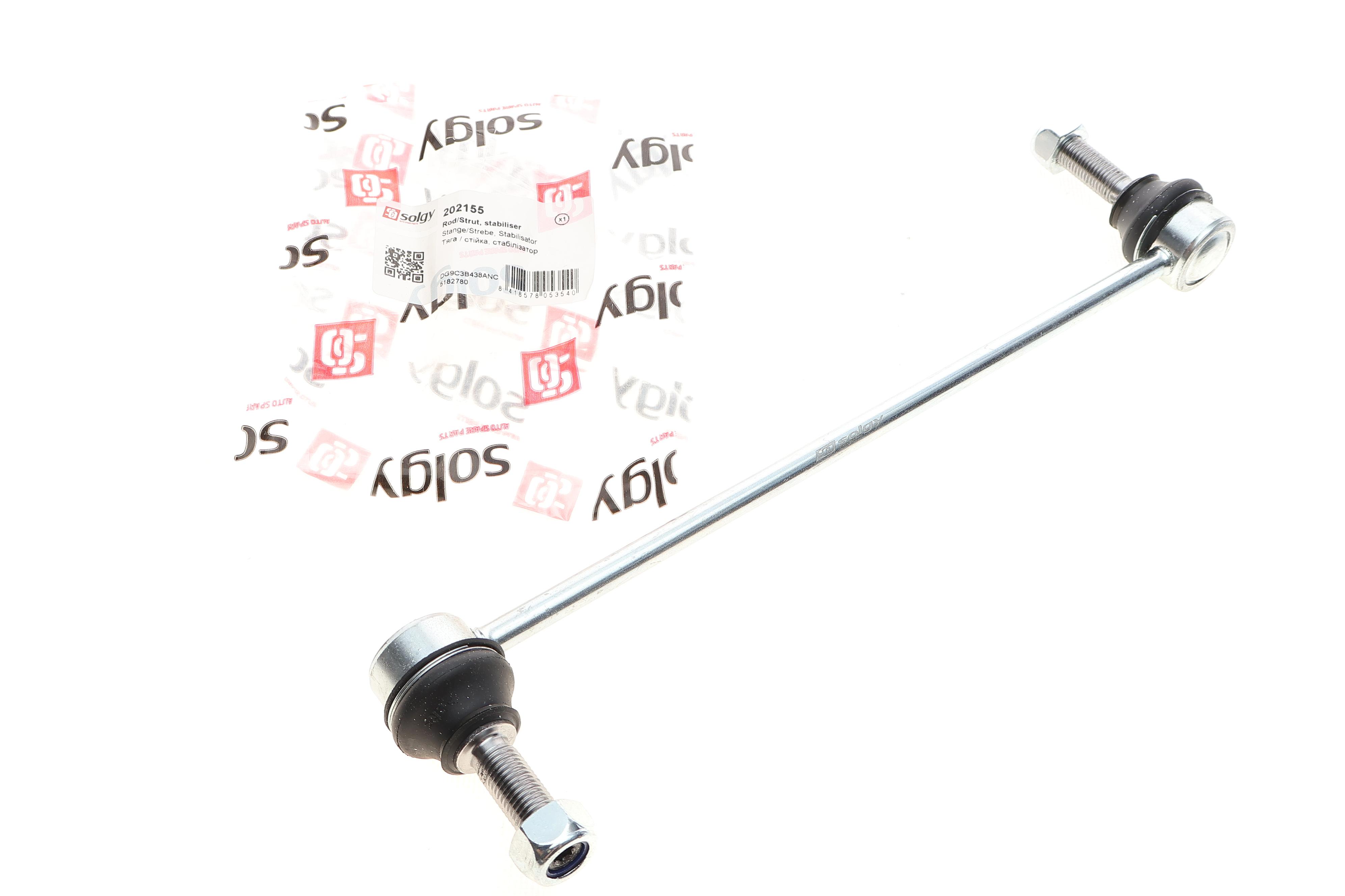 Тяга стабілізатора (переднього) Ford Mondeo/S-Max/Focus 14-