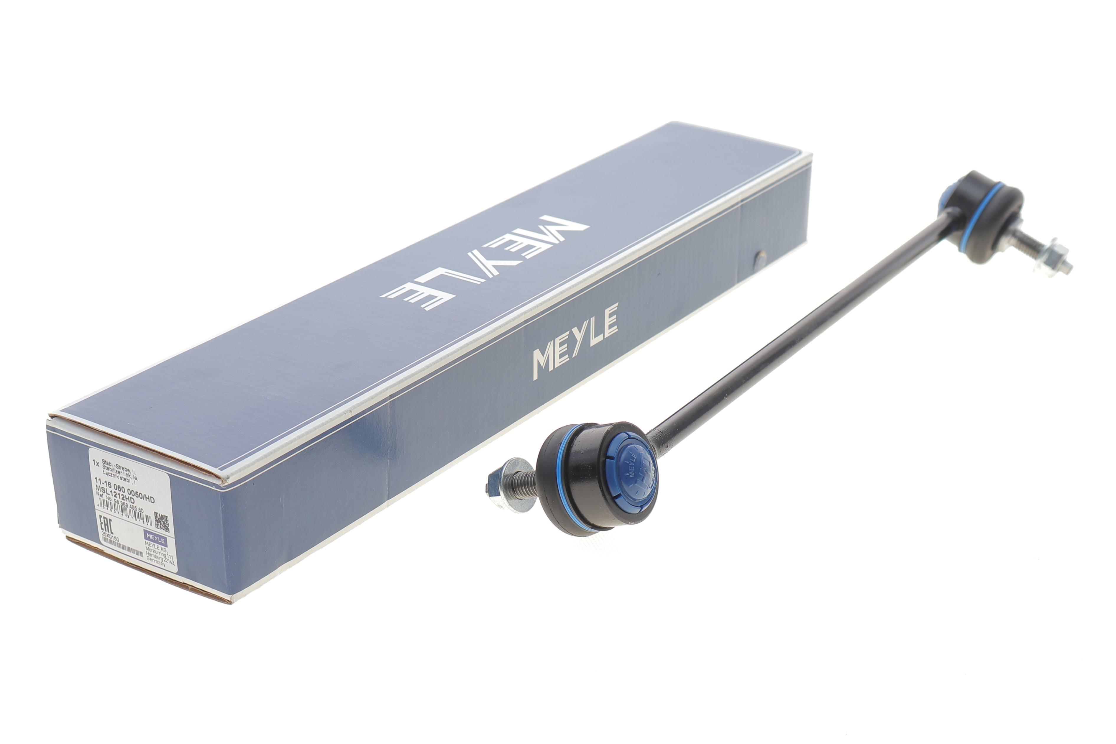 Тяга стабілізатора (переднього) (L) Peugeot 208 19-