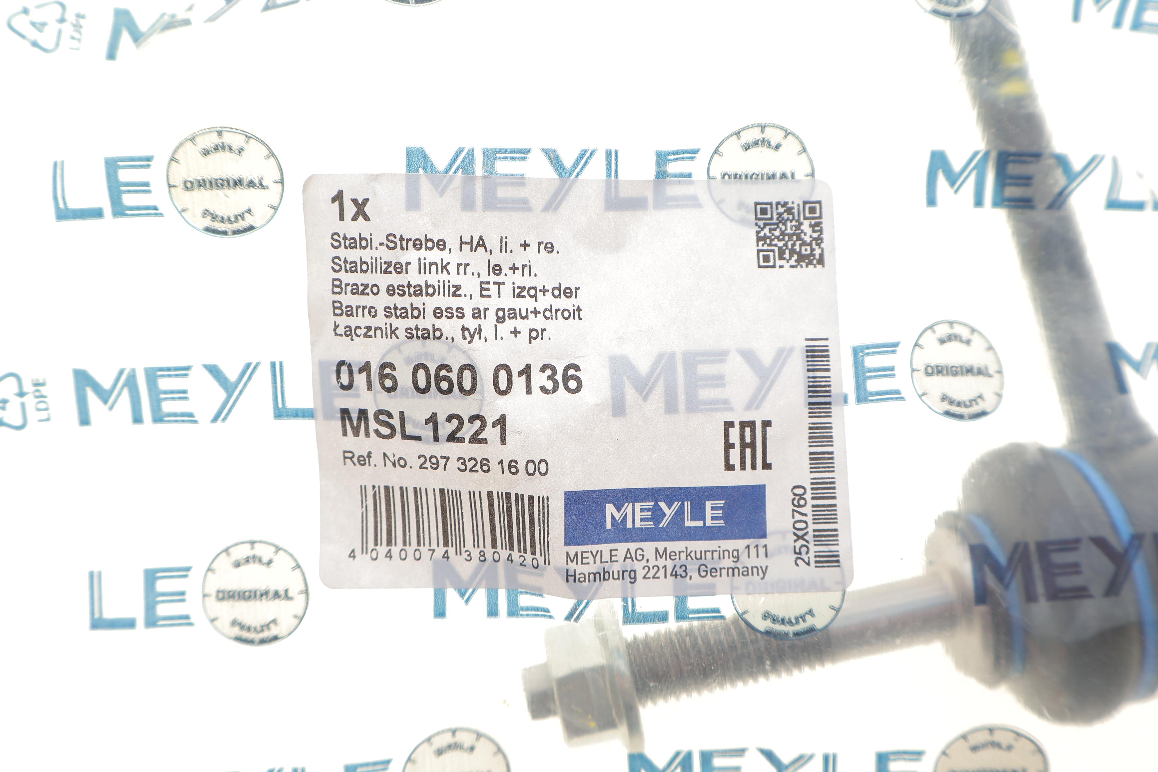 Тяга стабілізатора (заднього) MB EQE-class (V295/X294)/EQS-class (V297/X296) Electric 21-