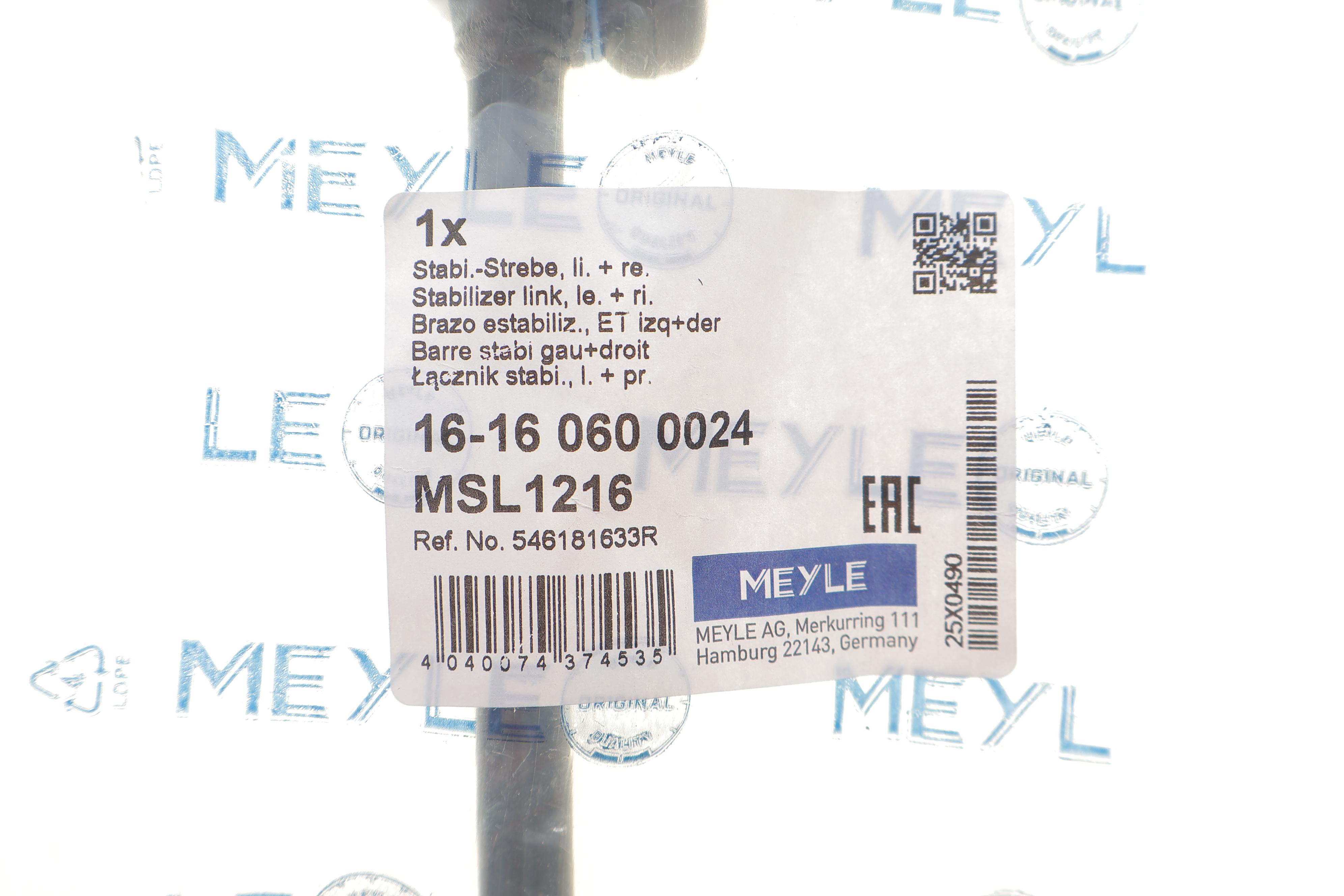 Тяга стабілізатора (переднього) Renault Arkana 1.3 TCe/1.6 E-tech 20-