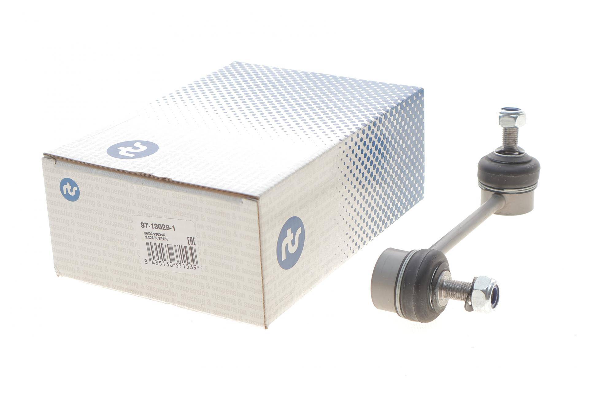 Тяга стабілізатора (заднього) (R) Jeep Cherokee 13- (L=142mm)