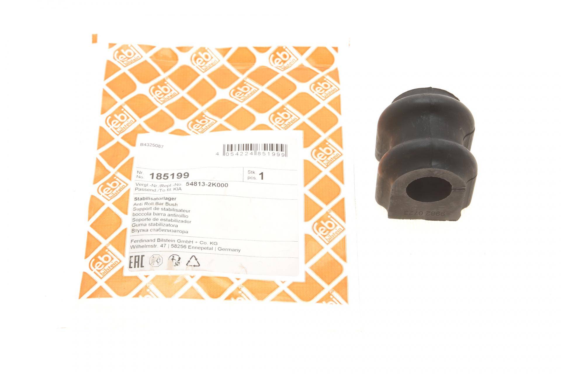 Втулка стабілізатора (переднього) Hyundai ix20/Kia Soul 09- (d=20.5mm)