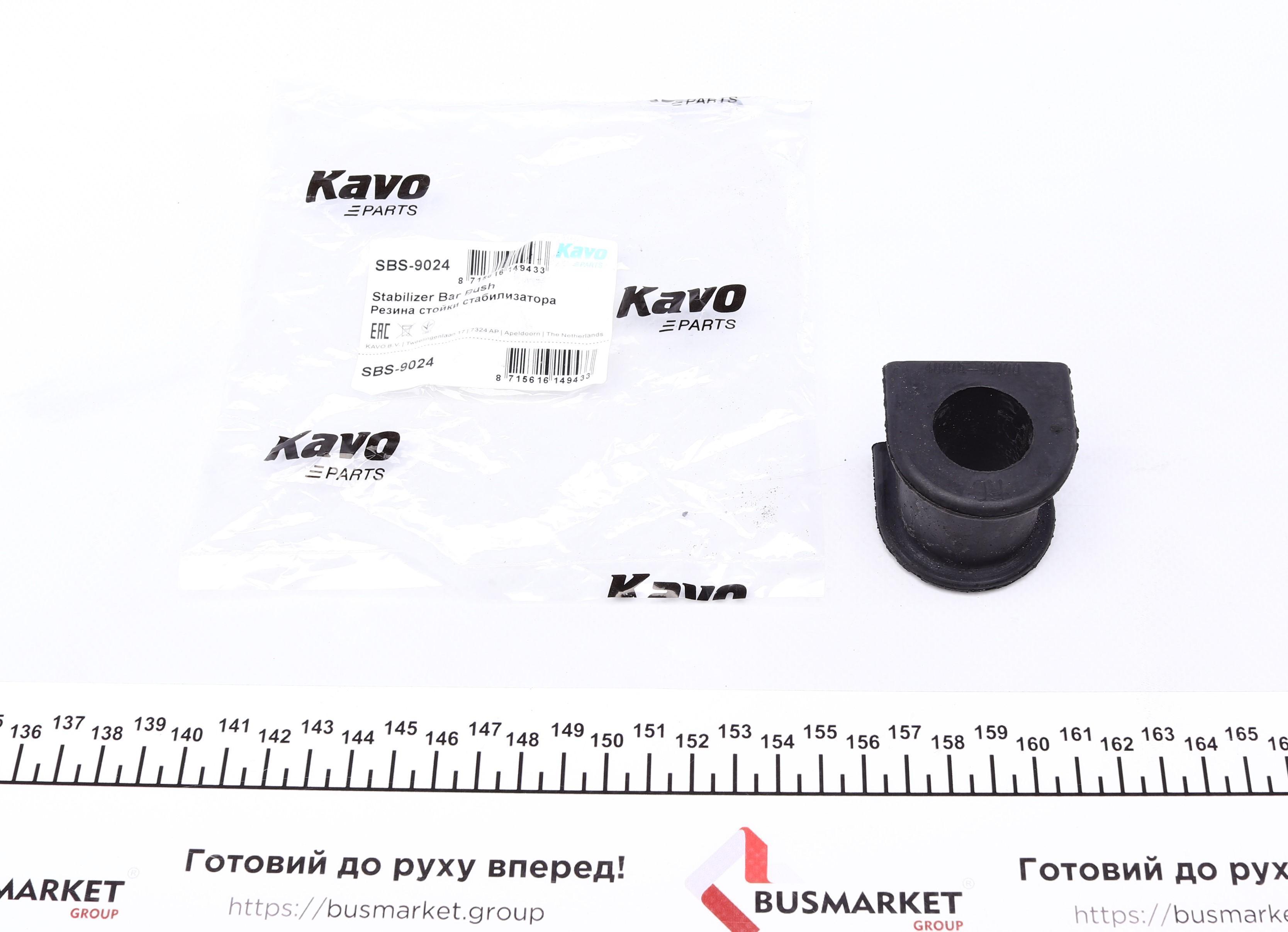 Втулка стабілізатора (переднього) Toyota Camry 2,4-3,0 01-17 (d=24mm)