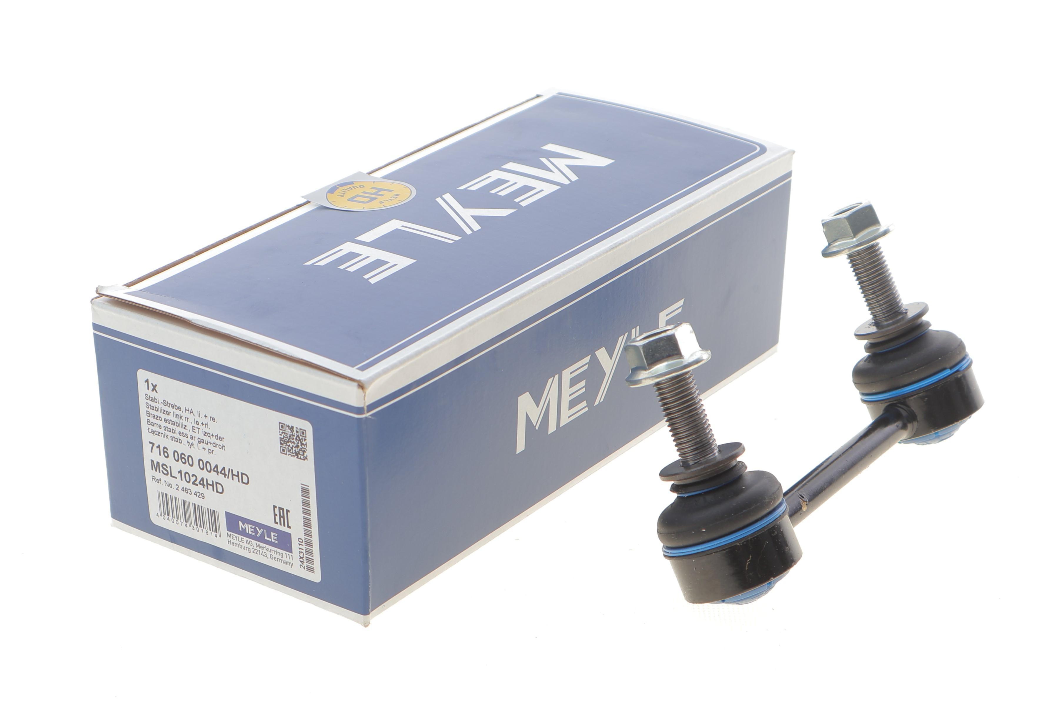 Тяга стабілізатора (заднього) Ford Mondeo 14- (L=120mm)