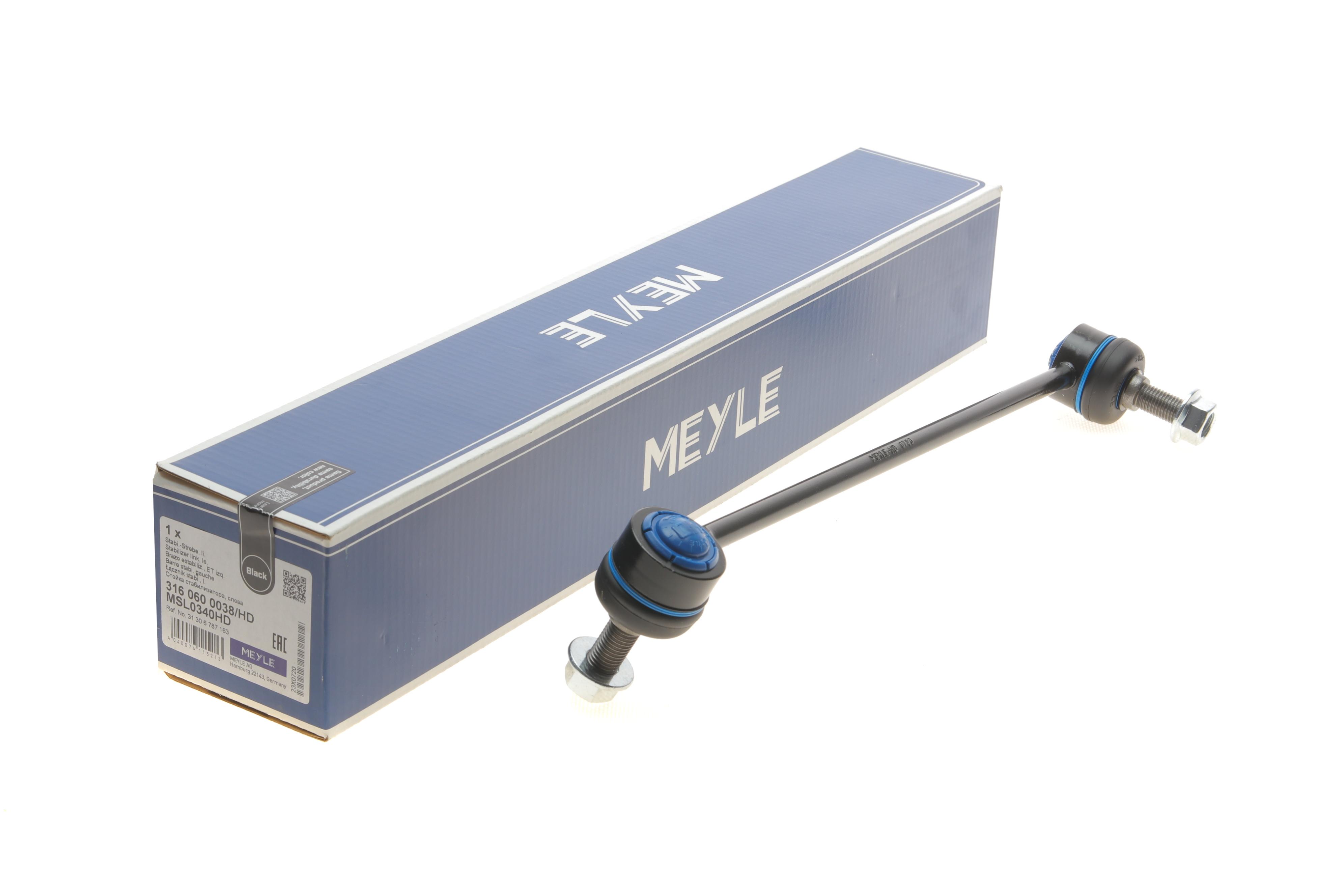 Тяга стабілізатора (переднього) (L) BMW X3 (F25)/X4 (F26) 1.6-3.0D 10-