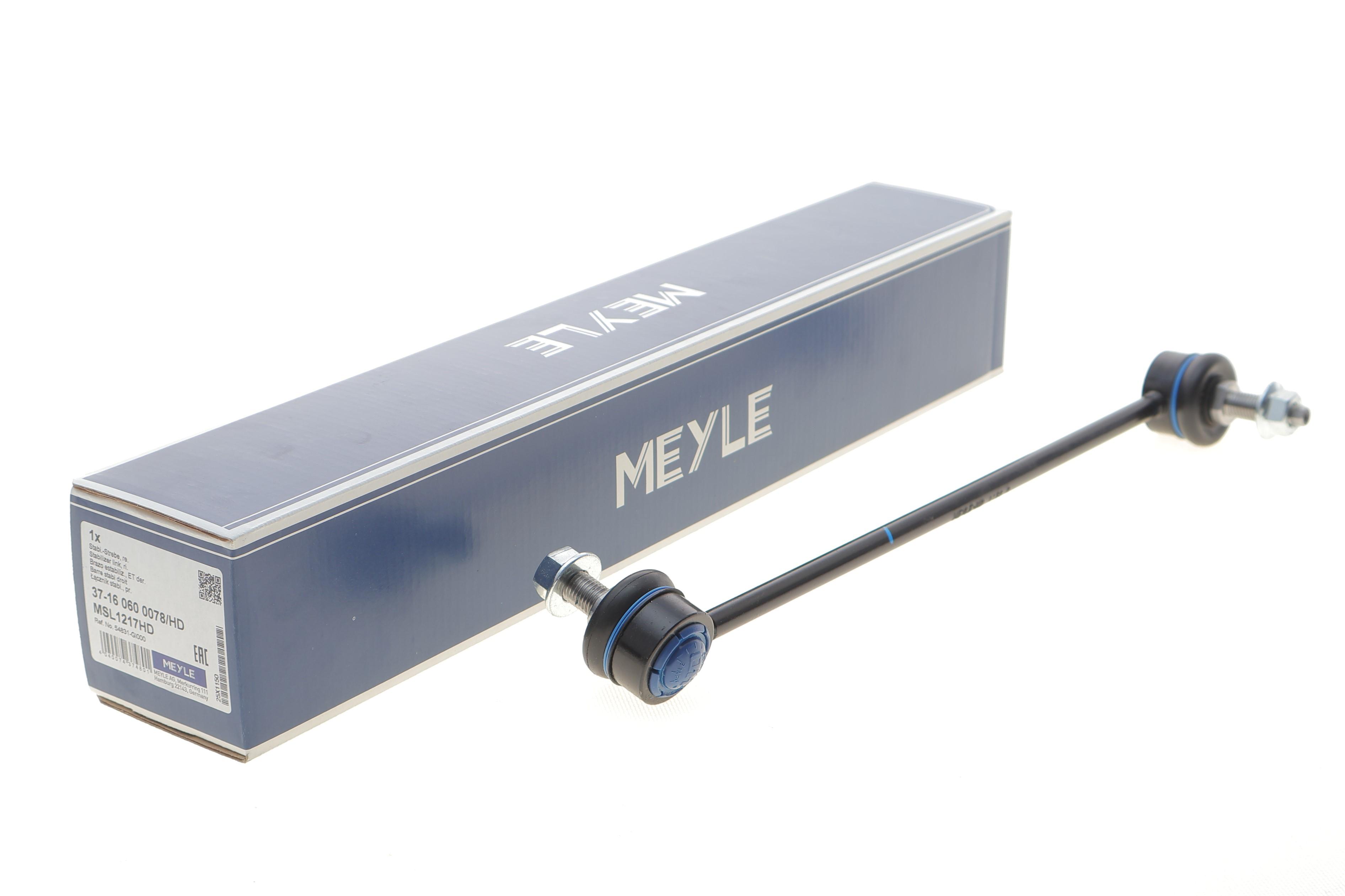 Тяга стабілізатора (переднього) (R) Hyundai Ioniq/Kia EV6 21-