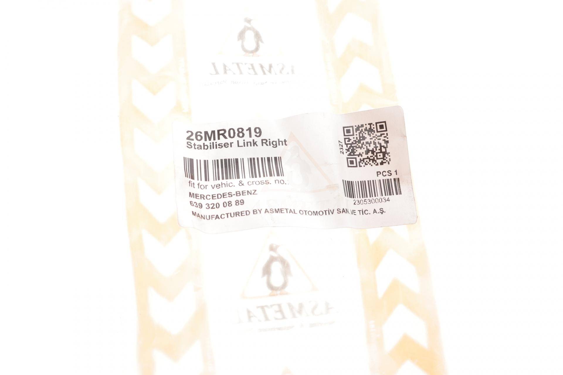 Тяга стабілізатора (переднього) (R) MB Vito (W639) 11-14 (L=297mm)