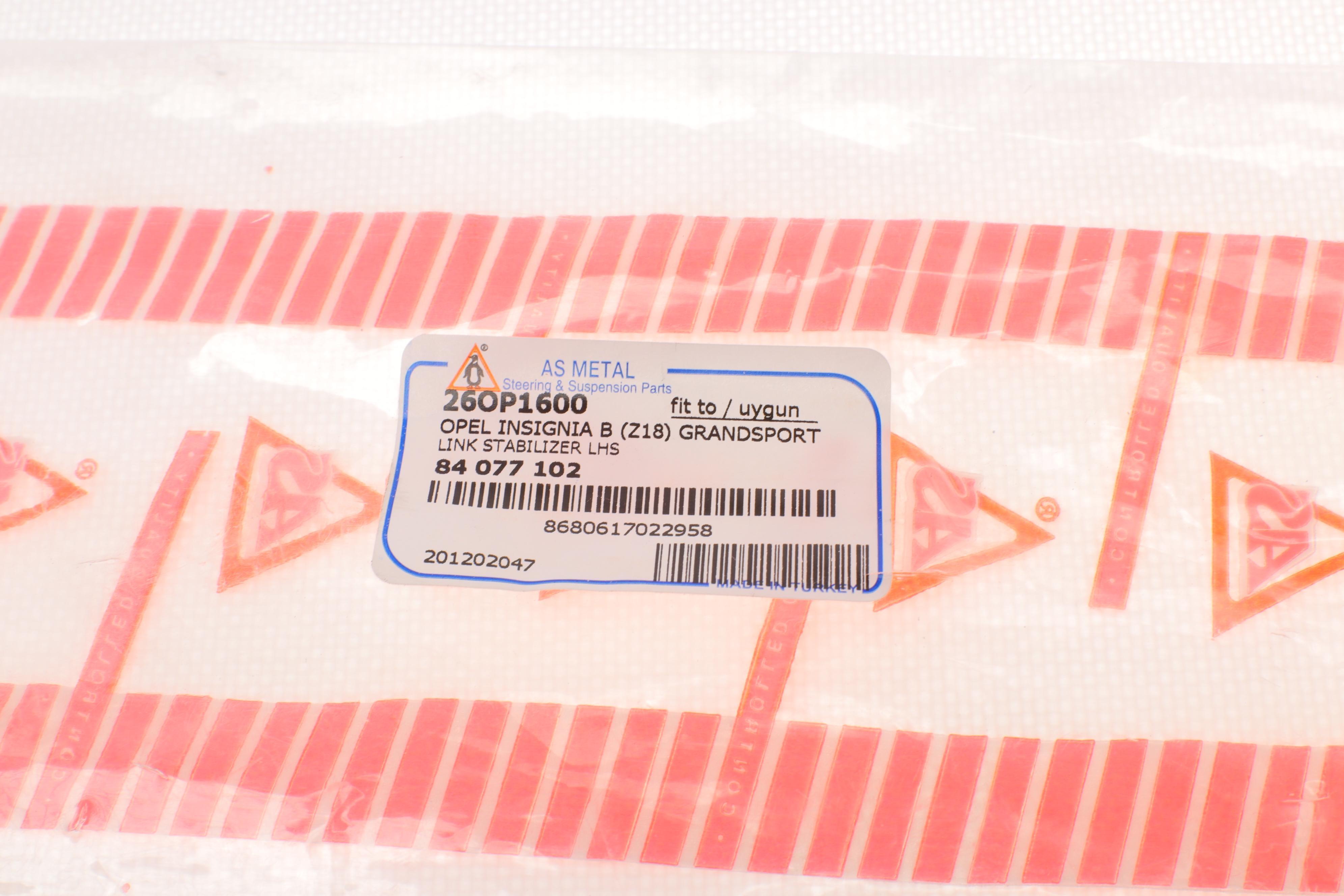 Тяга стабілізатора (переднього) (L) Opel Insignia B 17- (L=275mm)