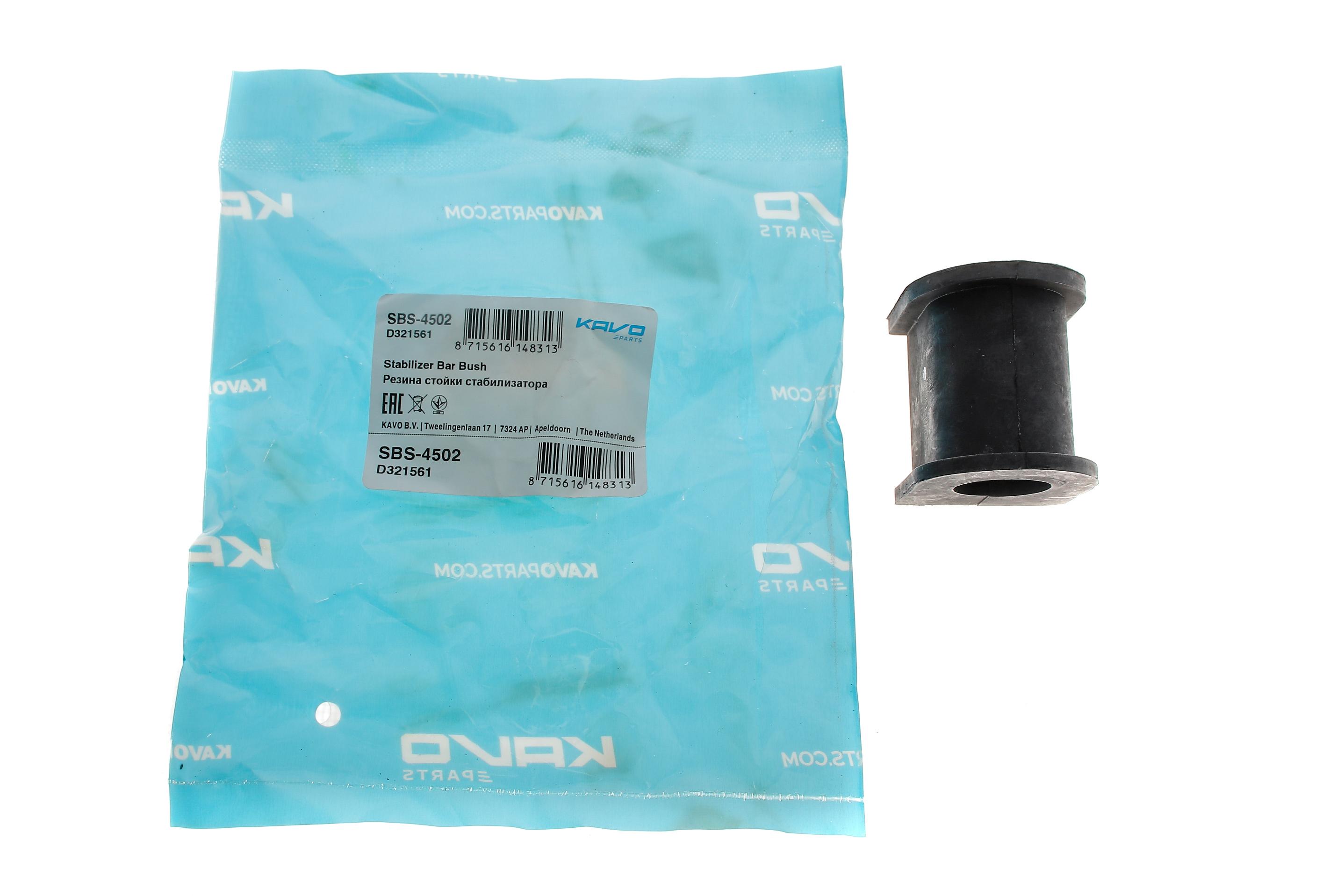 Втулка стабілізатора (переднього) Mazda 6 02-07 (d=22,2 мм)