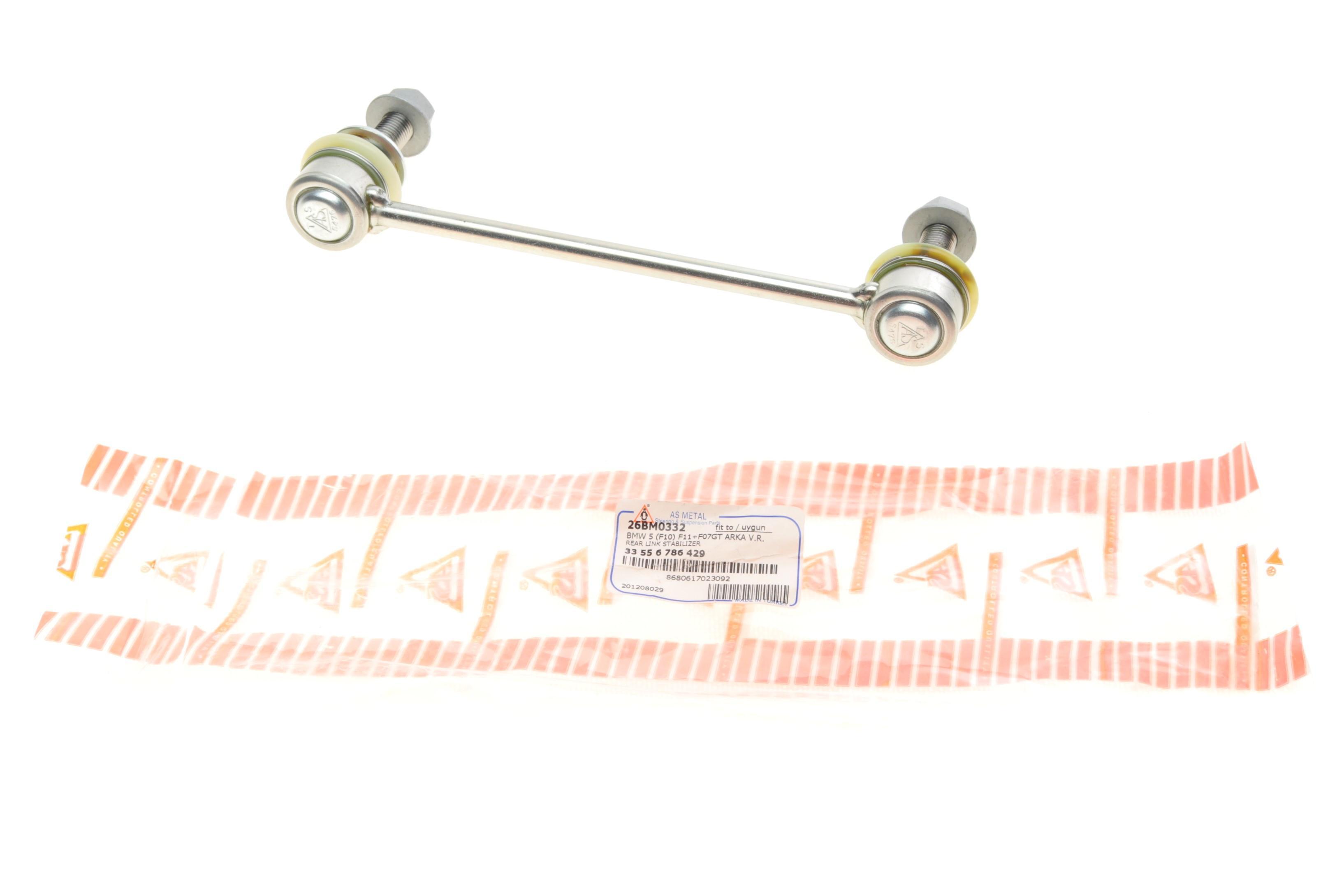 Тяга стабілізатора (заднього) BMW 5 (F07/F10) 06-