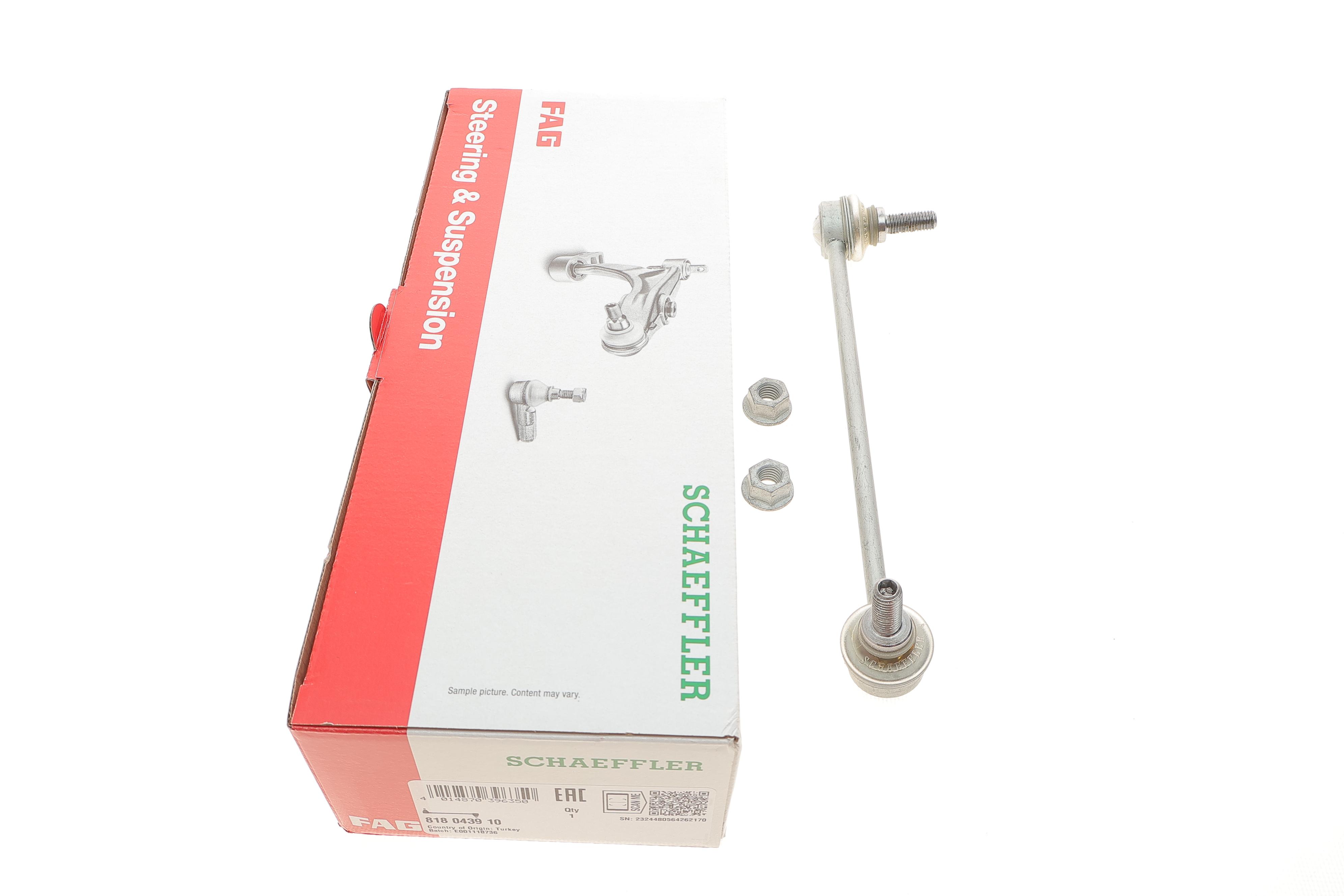 Тяга стабілізатора (переднього) Smart Fortwo 07-