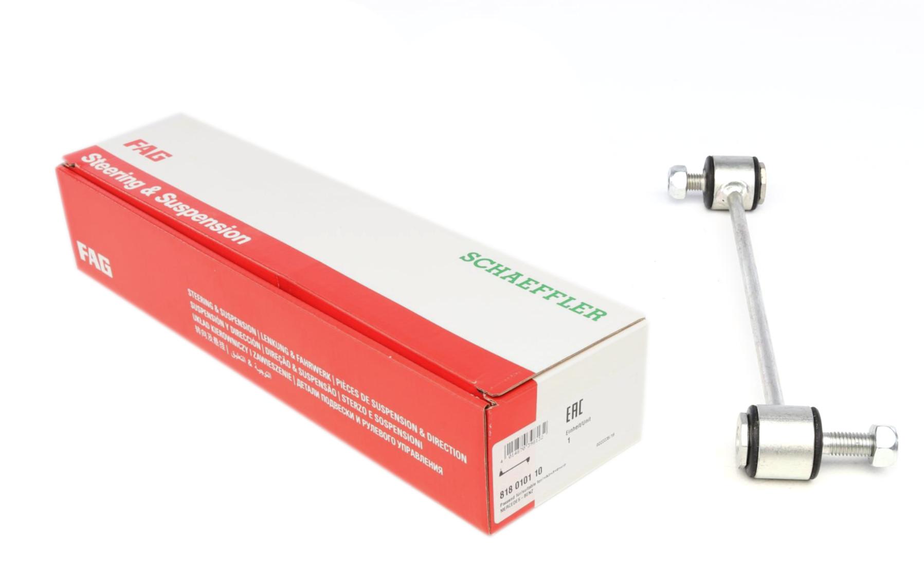 Тяга стабілізатора (заднього) MB S-class (W140/W220) 91-05