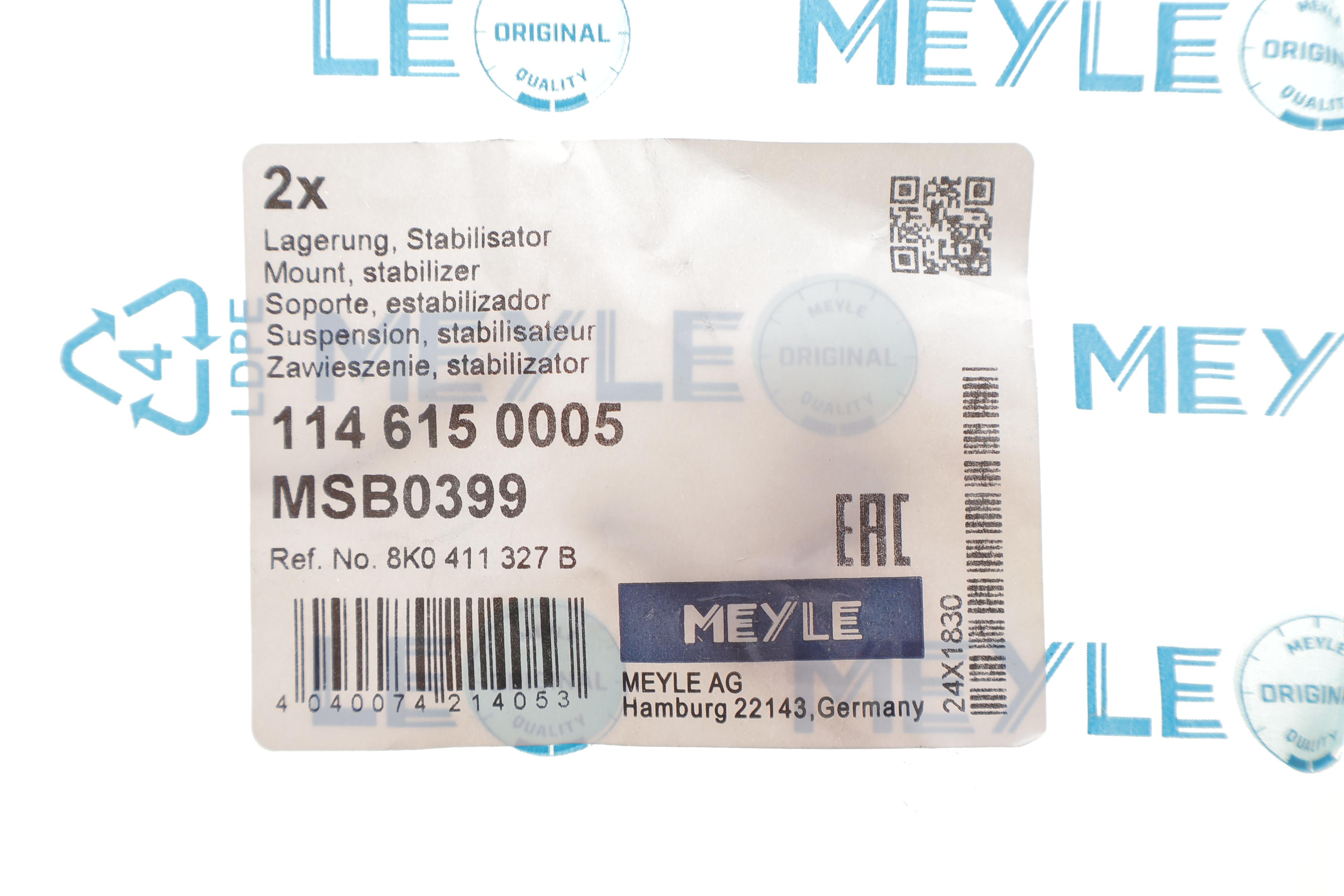 Втулка стабілізатора (переднього) Audi A4-A7 Sportback 07-