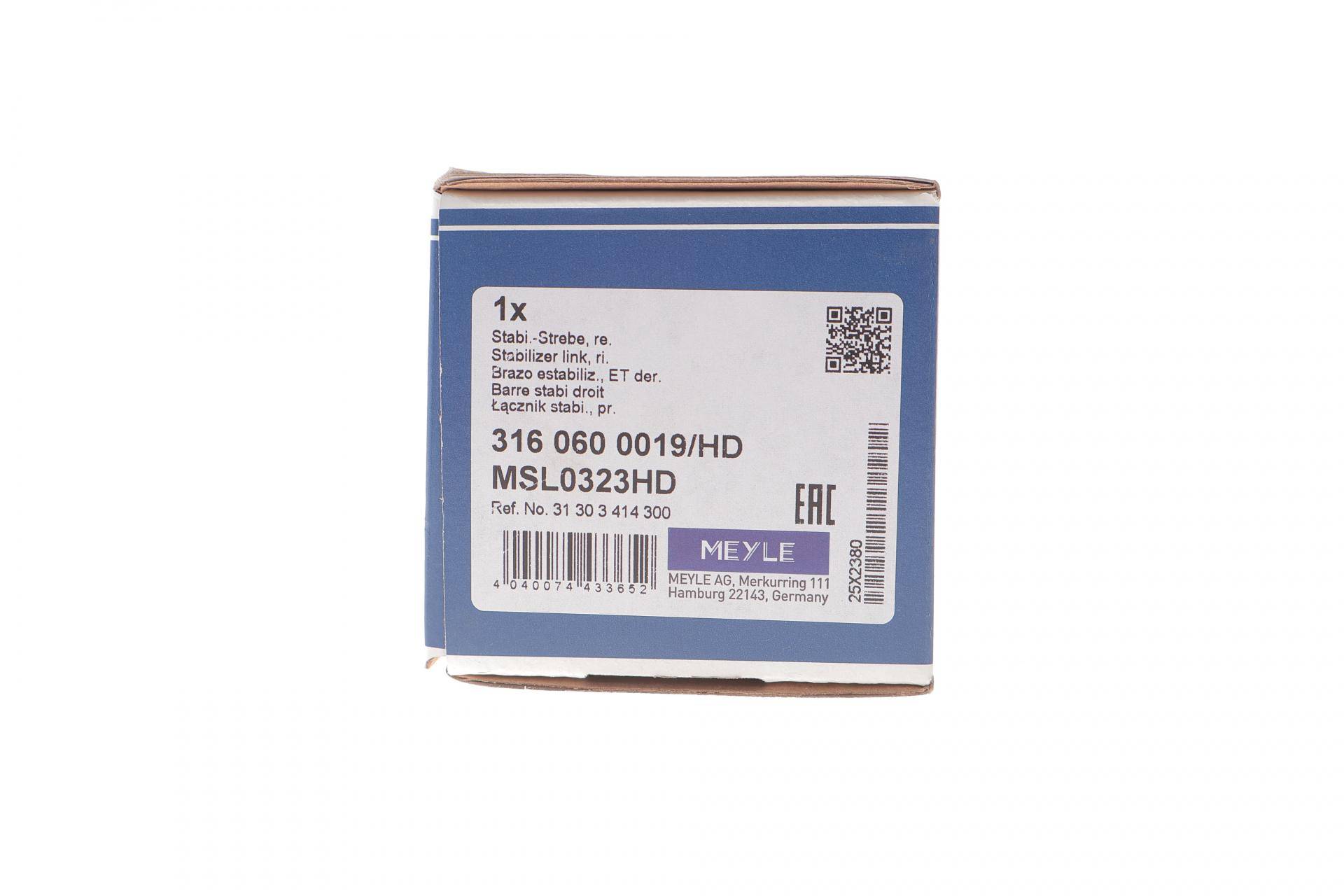 Тяга стабілізатора (переднього) (R) BMW X3 (E83) 2.0-3..0/2.0-3.0d 03-11