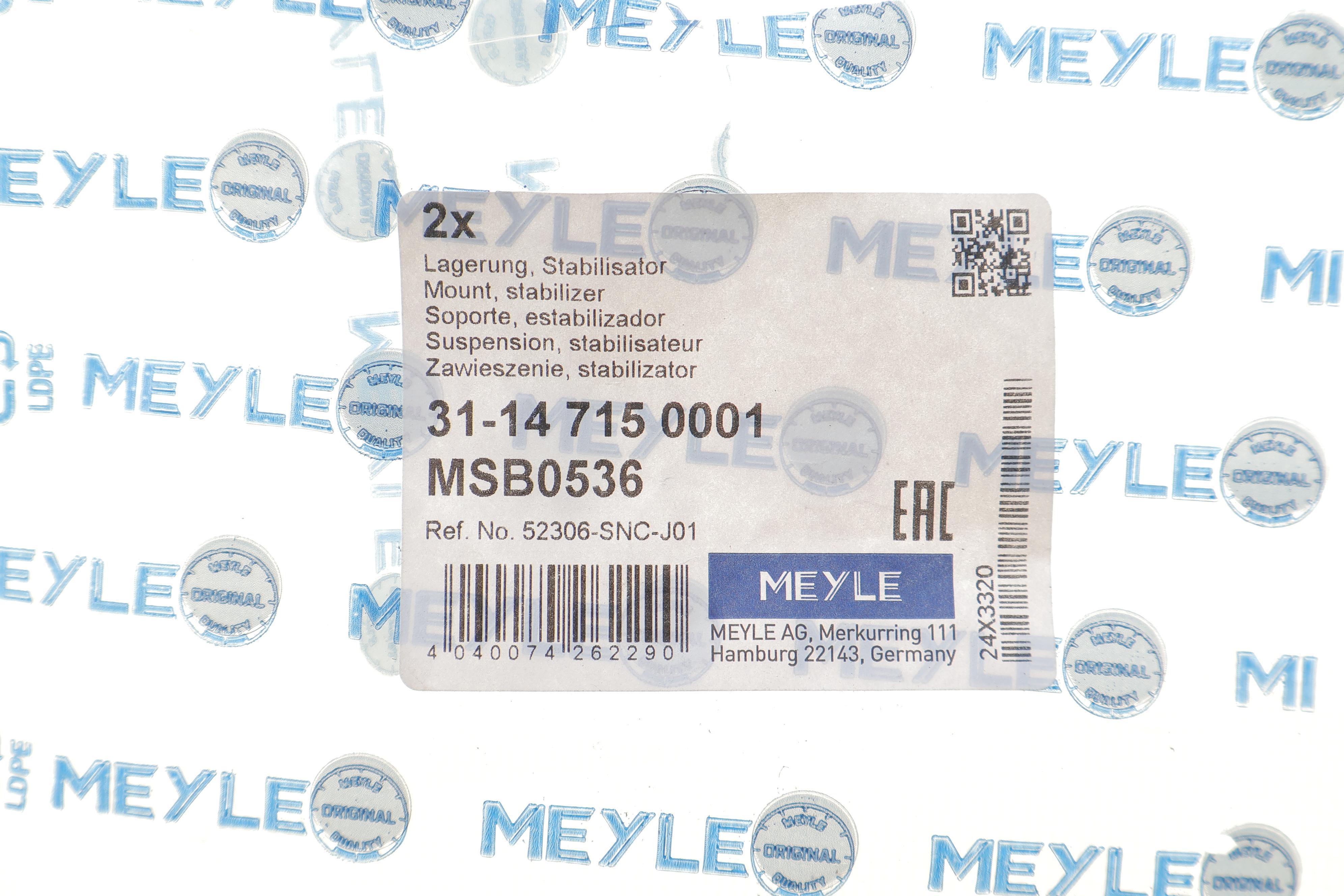 Втулка стабілізатора (заднього) Honda Civic 1.3 Hybrid 06- (d=12mm)