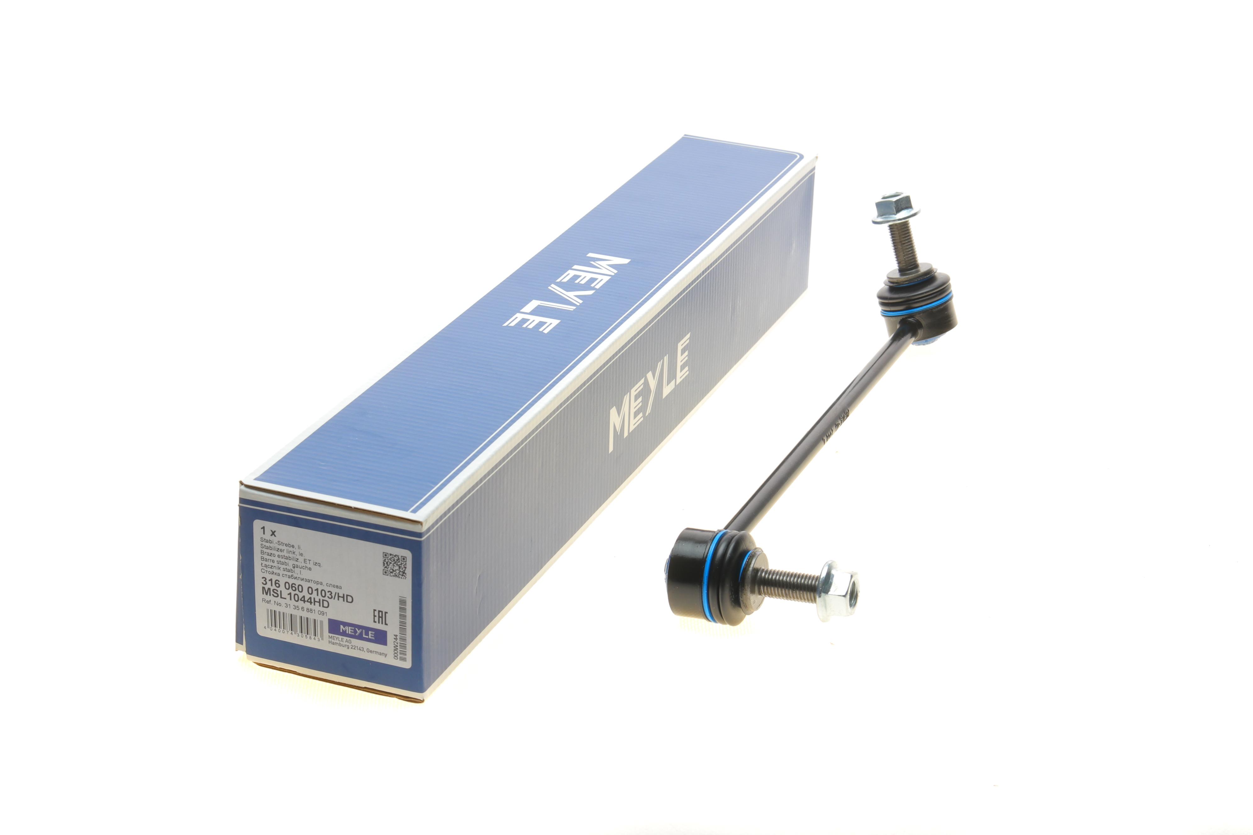 Тяга стабілізатора (переднього) (L) BMW X3 (G01/F97)/X4 (G02/F98) 17- B47/B48/B57/B58