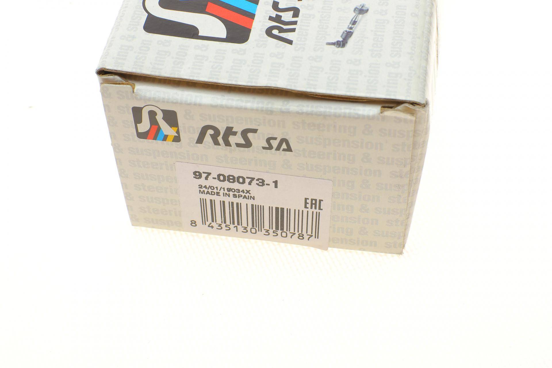 Тяга стабілізатора (заднього) (R) Mazda 6/CX-5 12-