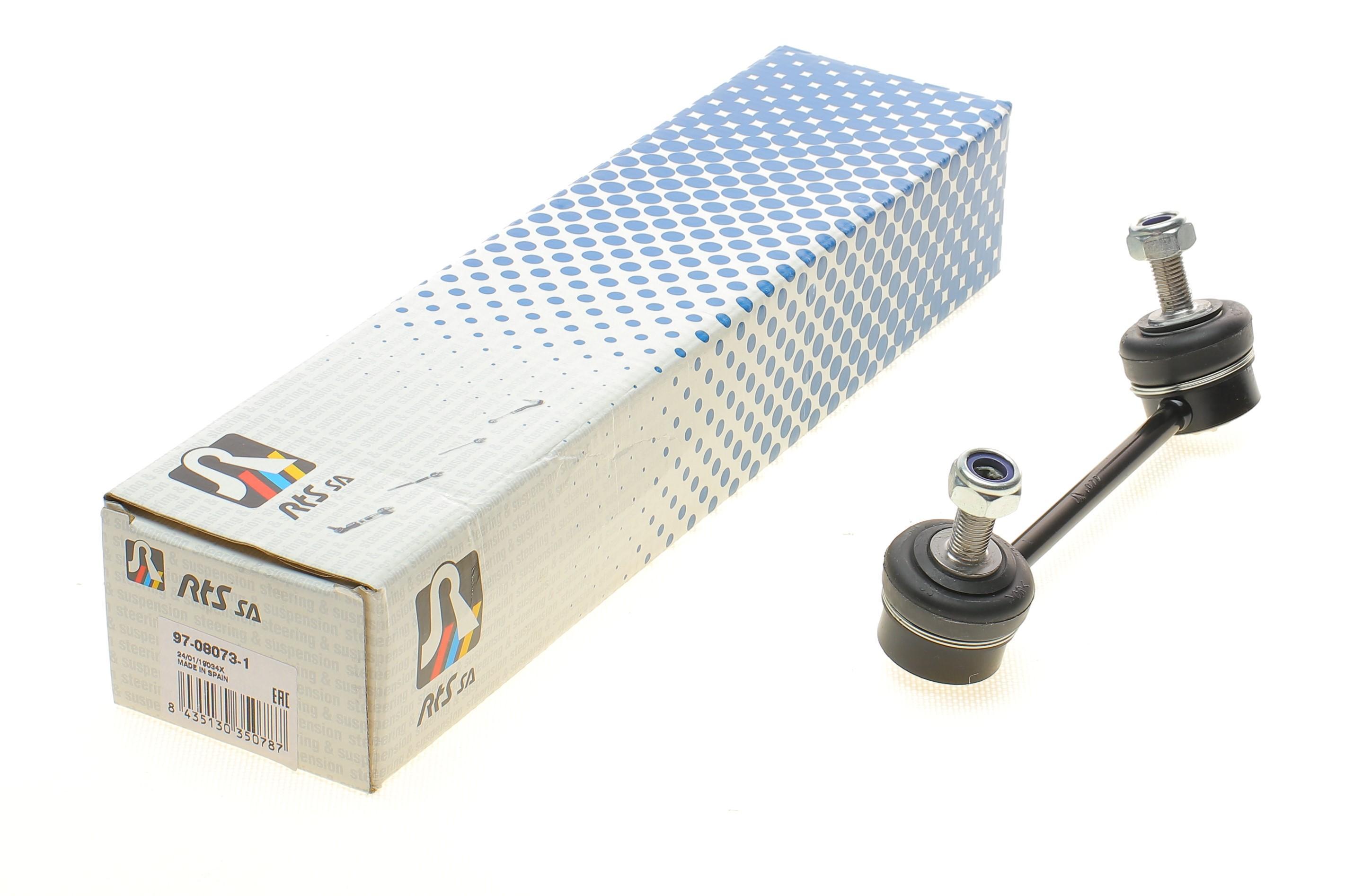 Тяга стабілізатора (заднього) (R) Mazda 6/CX-5 12-