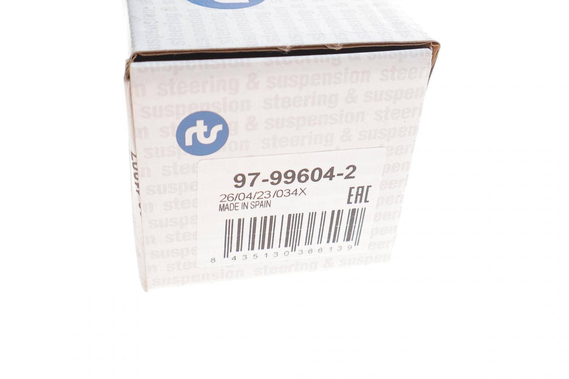 Тяга стабілізатора (переднього) (L) BMW X3 (G01/F97)/X4 (G02/F98) 17-