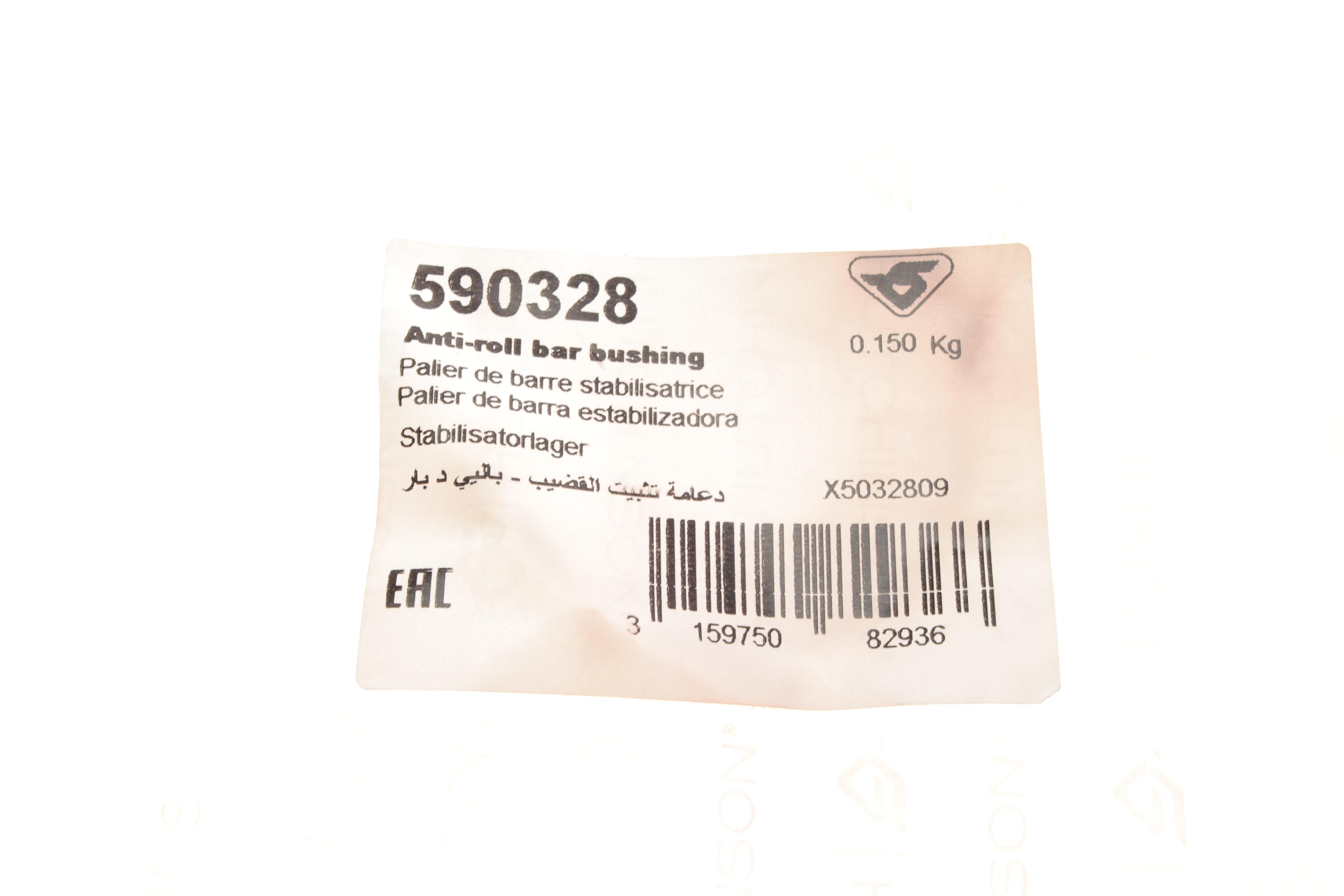 Втулка стабілізатора (переднього) BMW 1 (E81/E88)/3 (E90-E93) 04-13 (d=26.5mm)