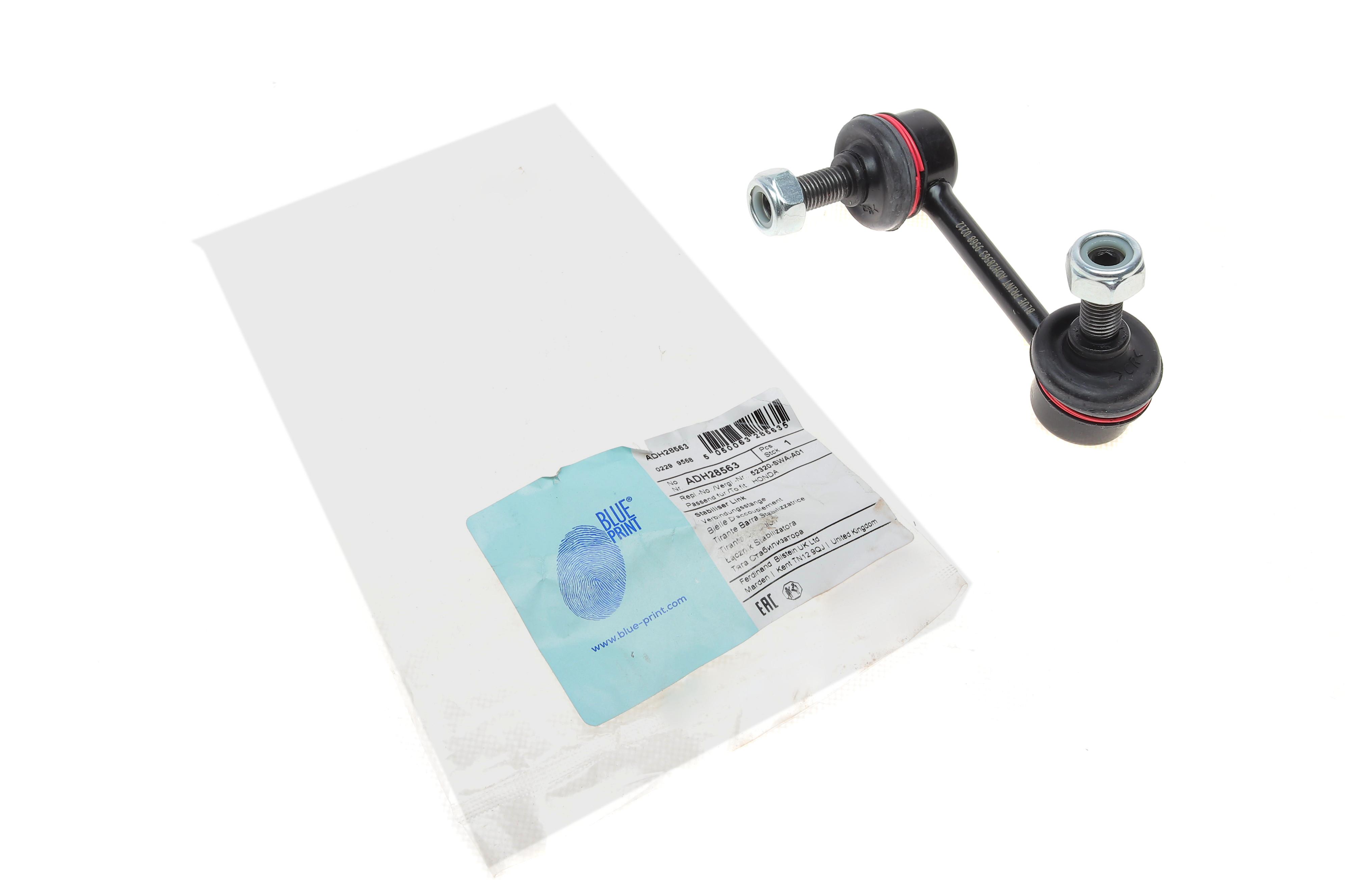 Тяга стабілізатора (заднього) (R) Honda CR-V IV 06-