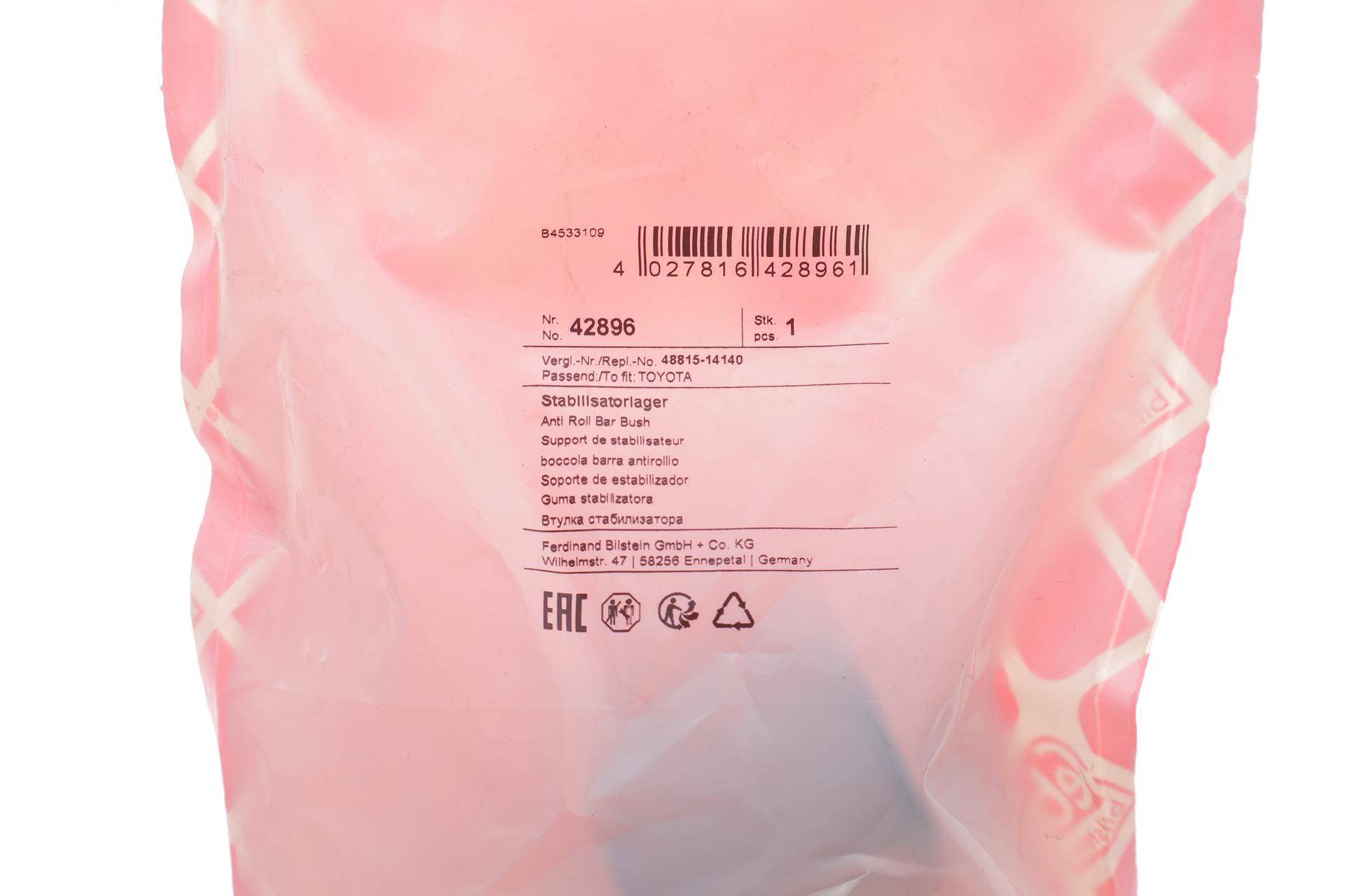 Втулка стабілізатора (заднього) Toyota Hilux/Land Cruiser Prado 4x4 -10 (d=20mm)