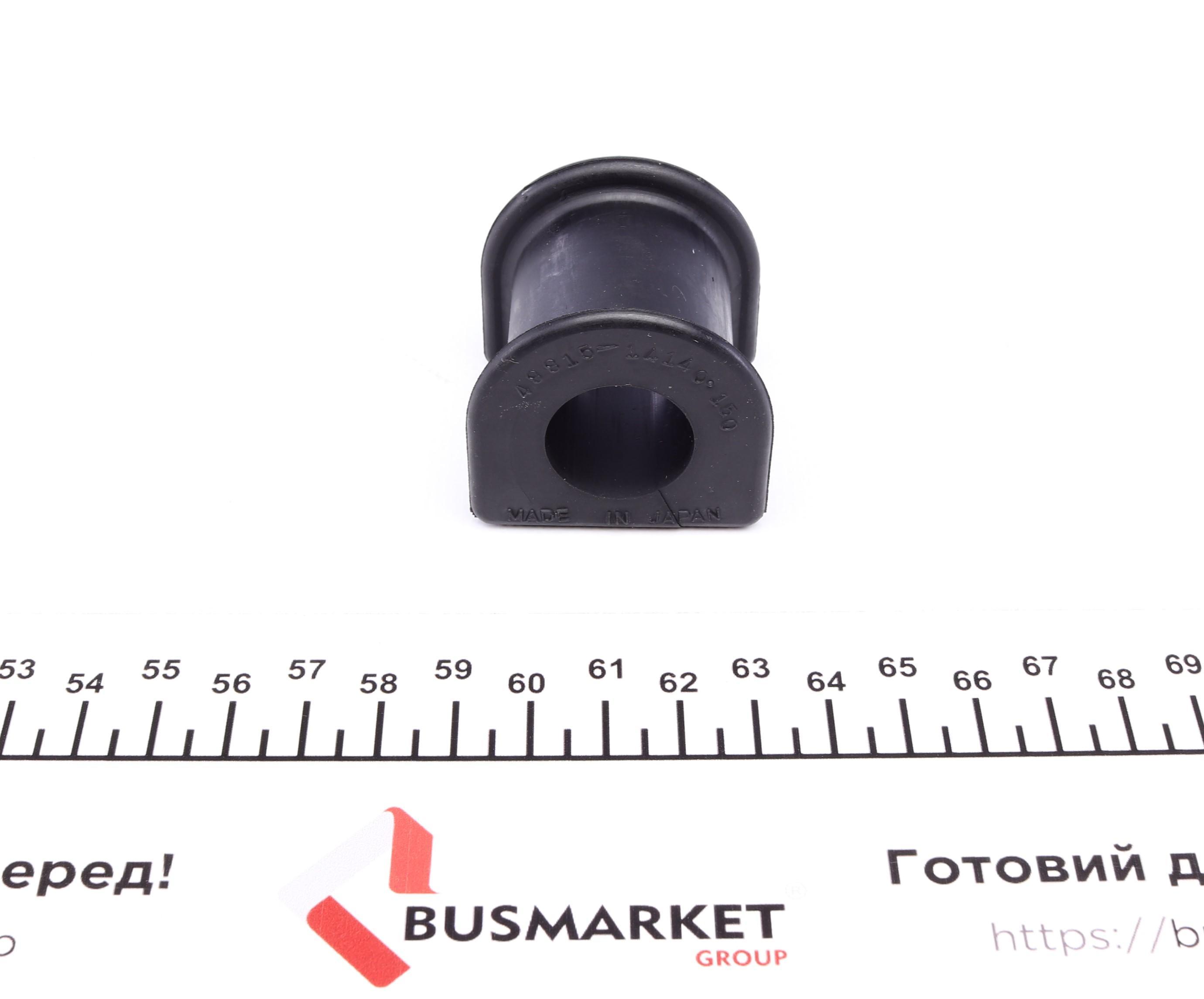 Втулка стабілізатора (заднього) Toyota Hilux/Land Cruiser Prado 4x4 -10 (d=20mm)