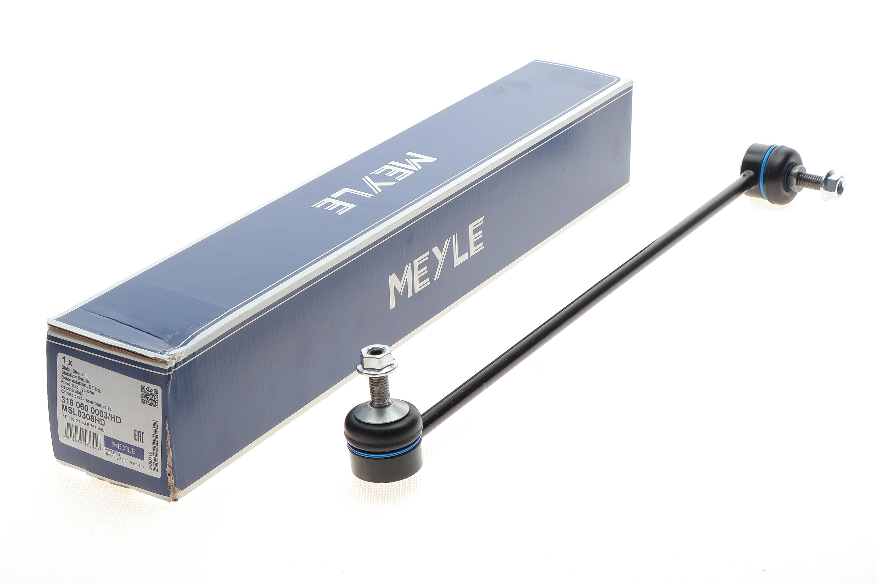 Тяга стабілізатора (переднього) (L) BMW 7 (E65/E66/E67) 01-08