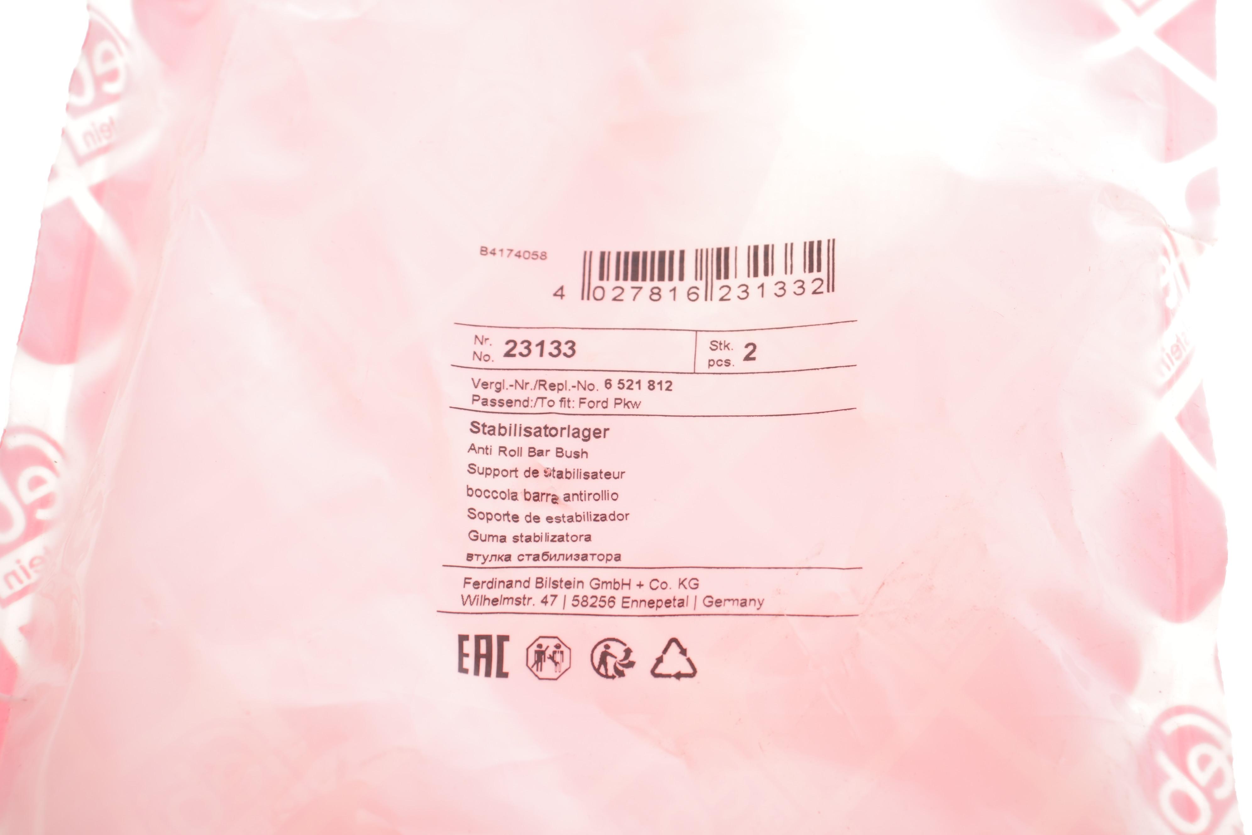 Втулка стабілізатора (переднього) Ford Transit 2.0/2.5TD 91-00 (d=20mm)