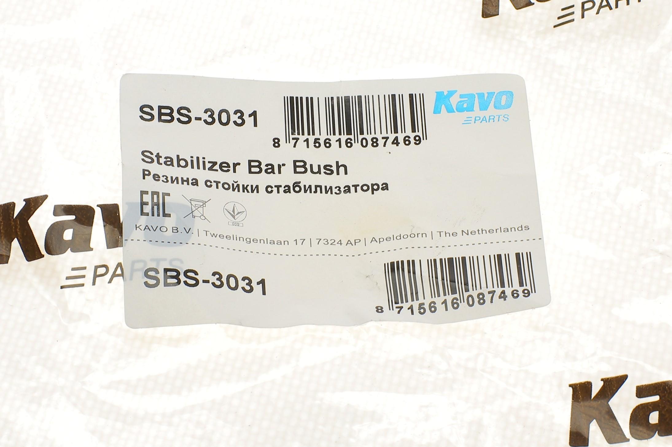 Втулка стабілізатора (заднього) Hyundai Matrix 1.5d/1.8i 01-10 (d=16mm)